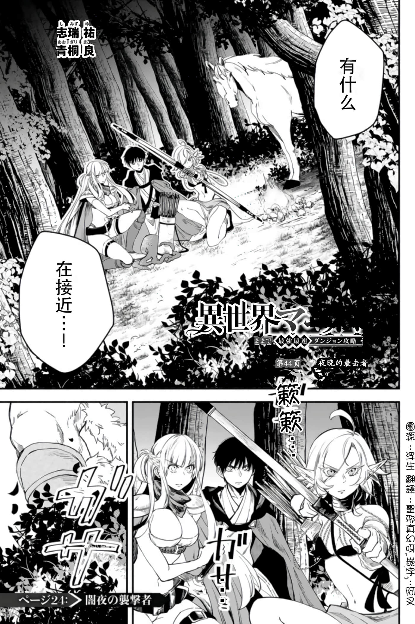 第 144 页