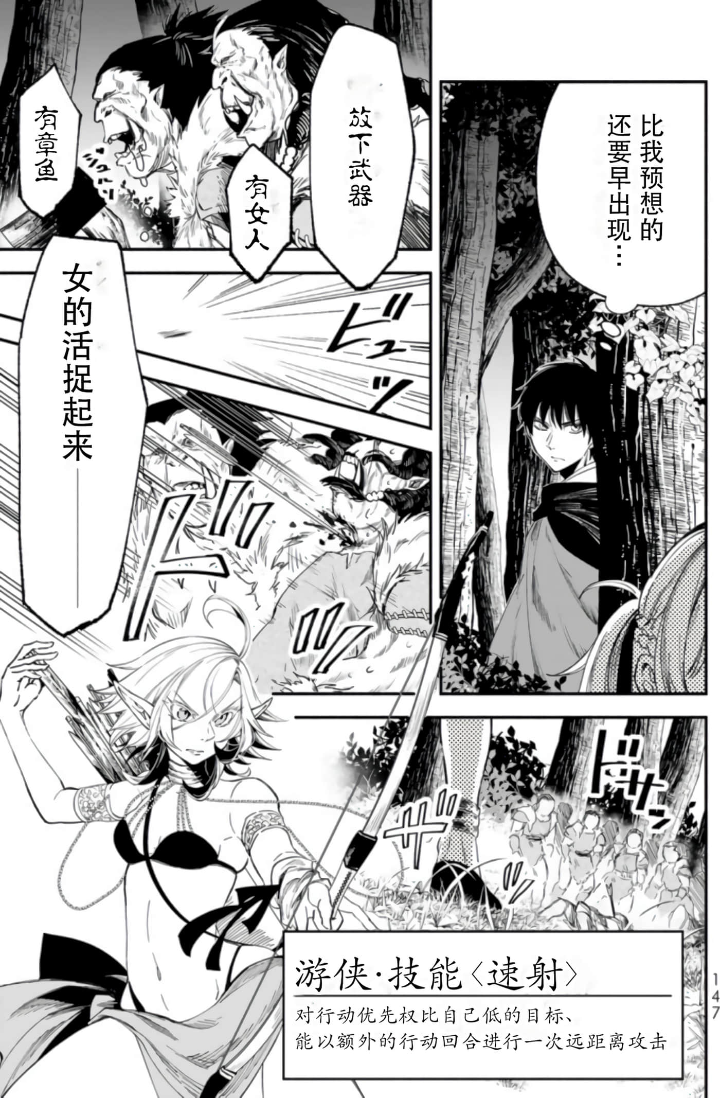 第 146 页