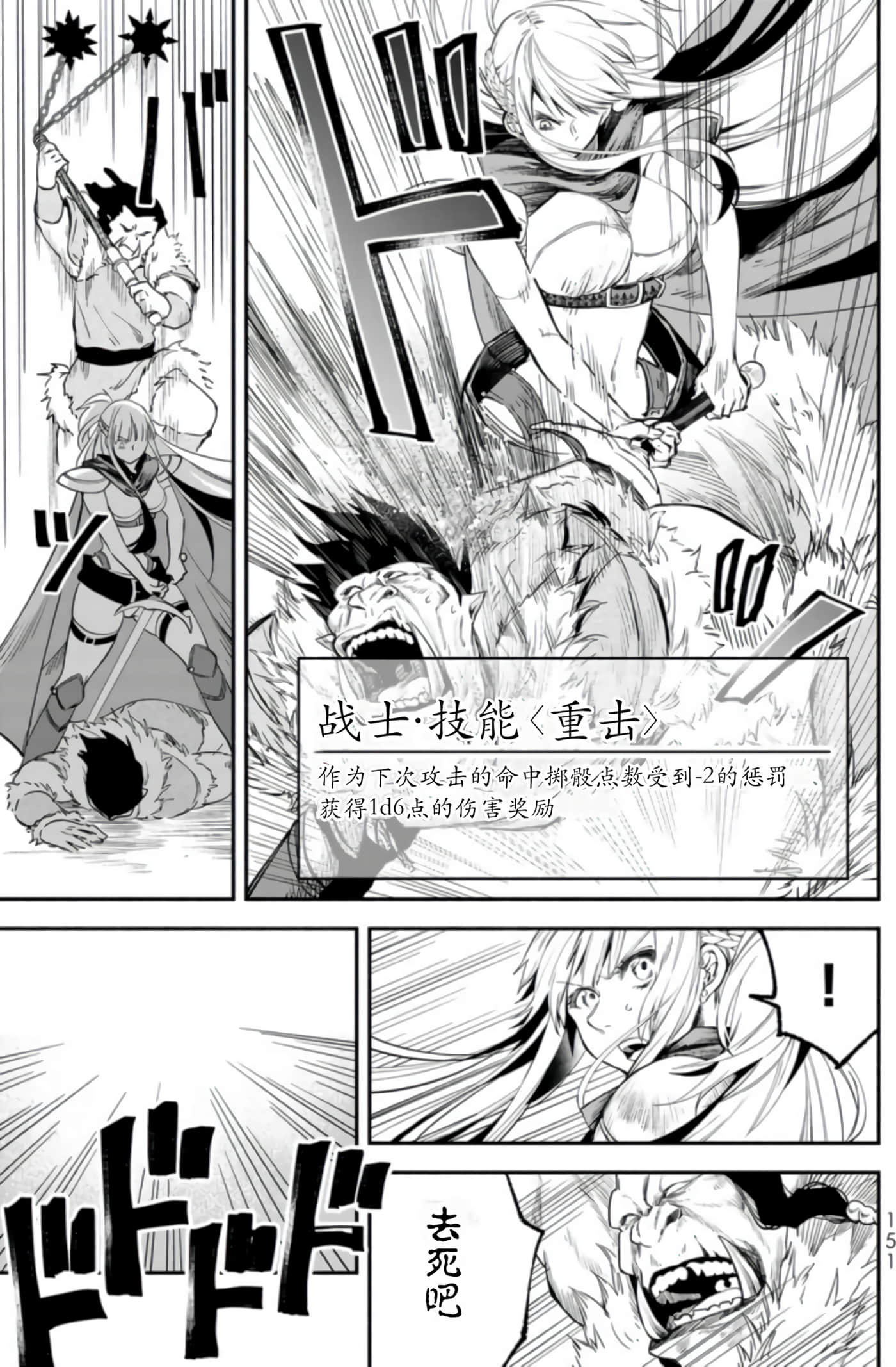 第 150 页