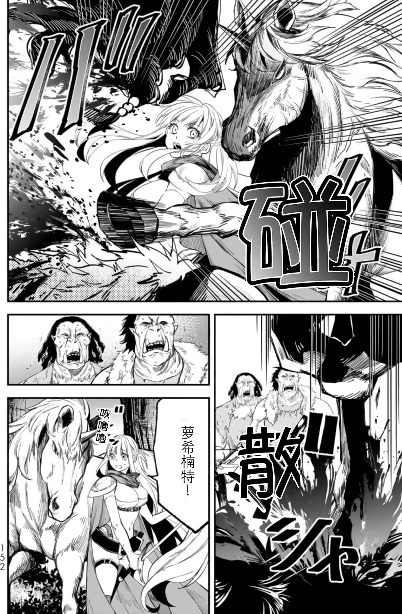 第 151 页