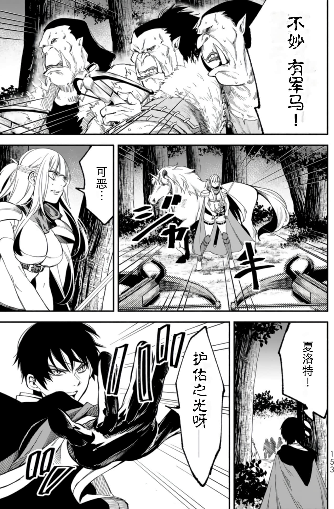 第 152 页