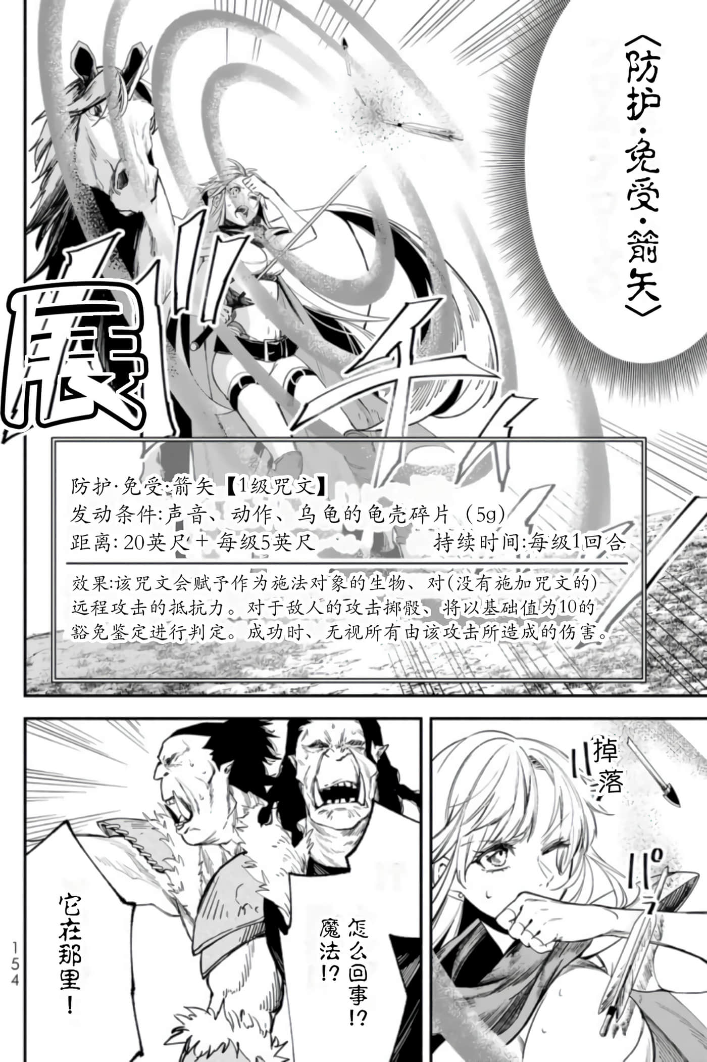 第 153 页