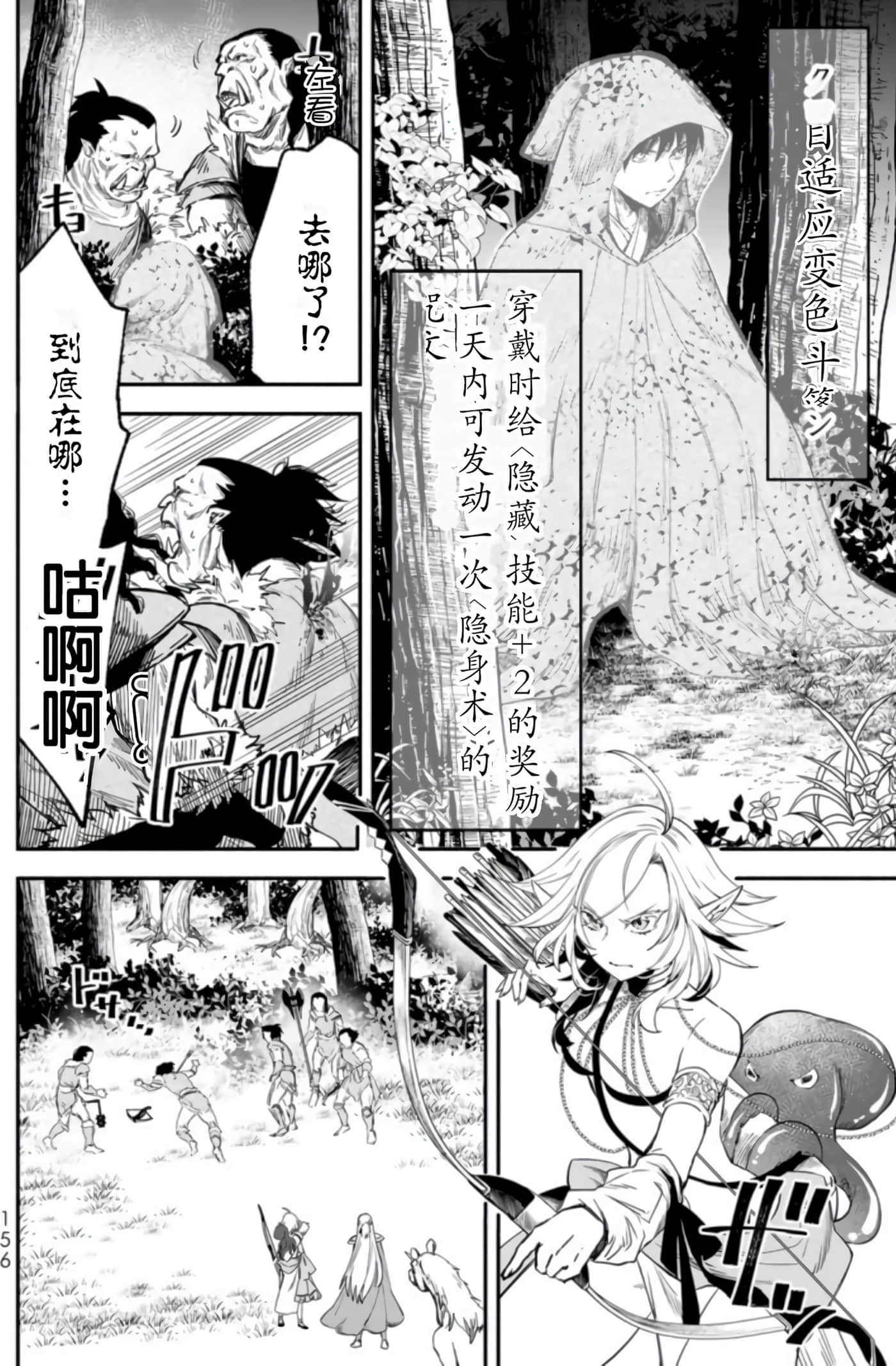 第 155 页