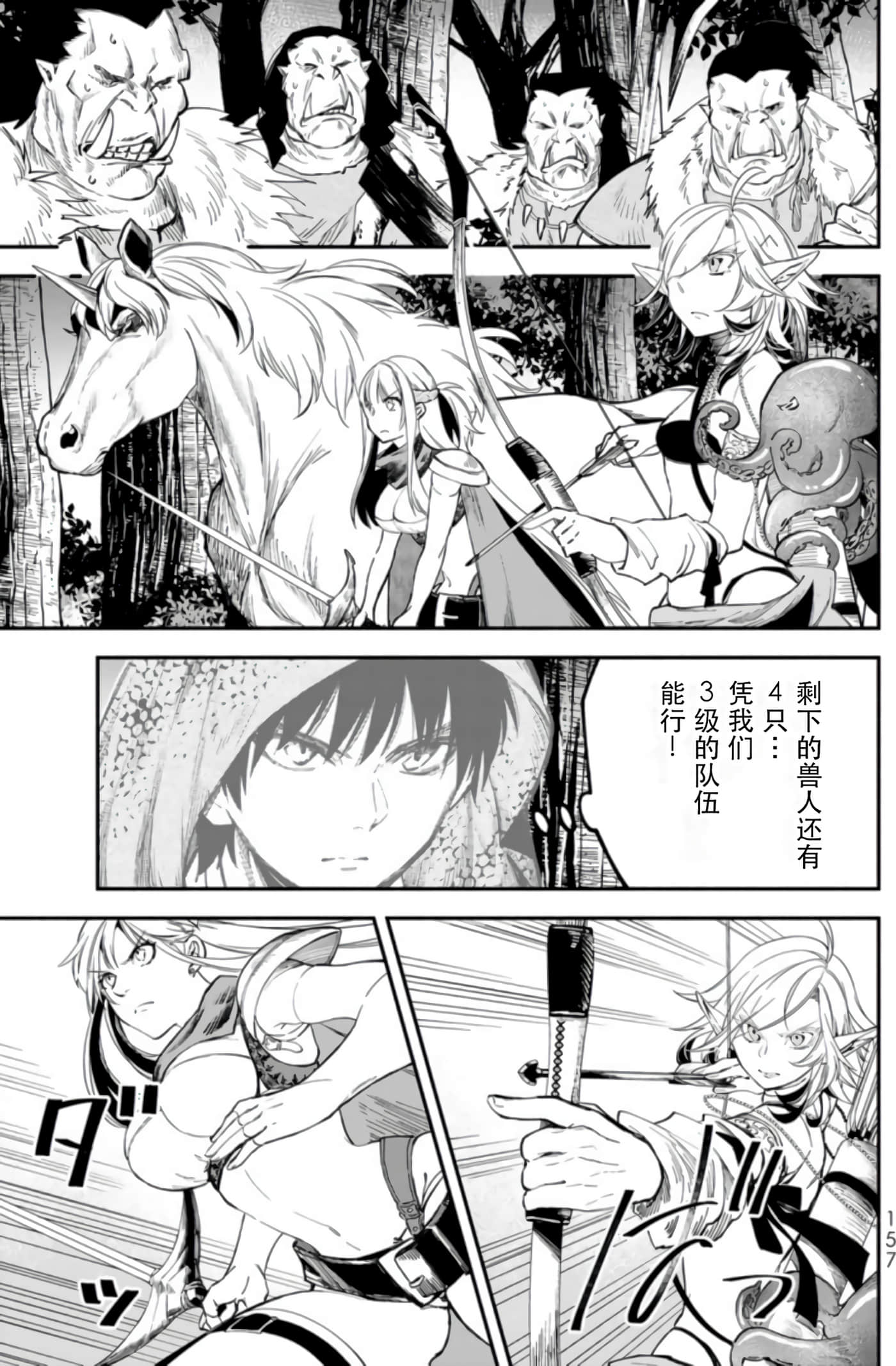 第 156 页