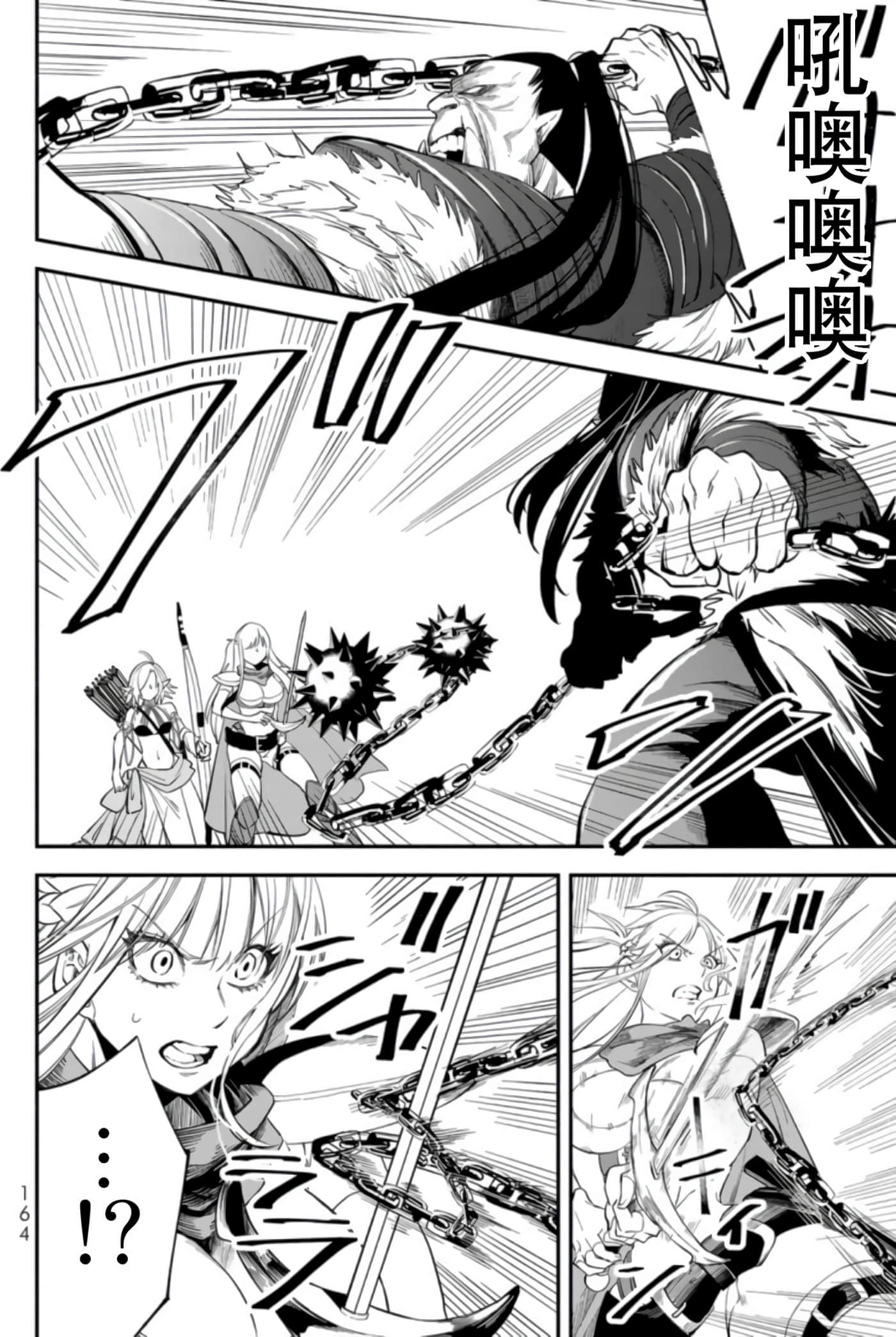 第 162 页