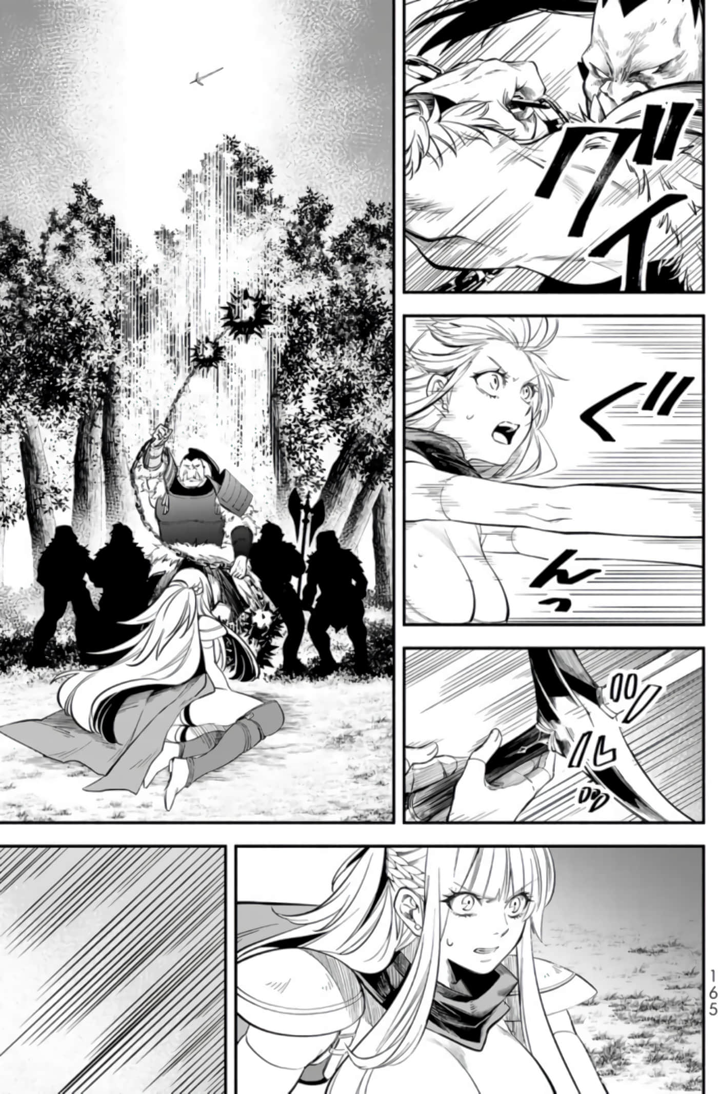 第 163 页