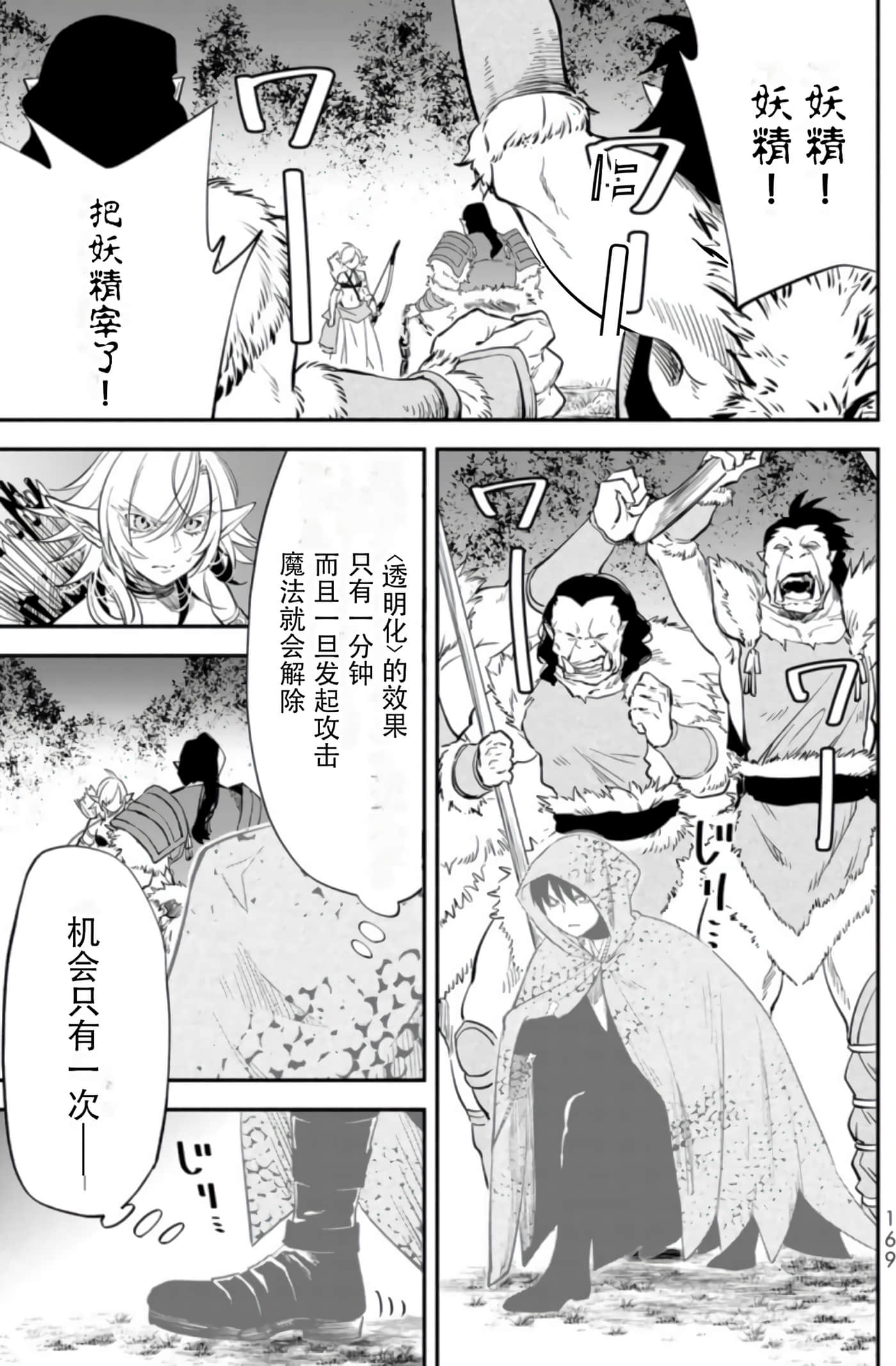 第 167 页