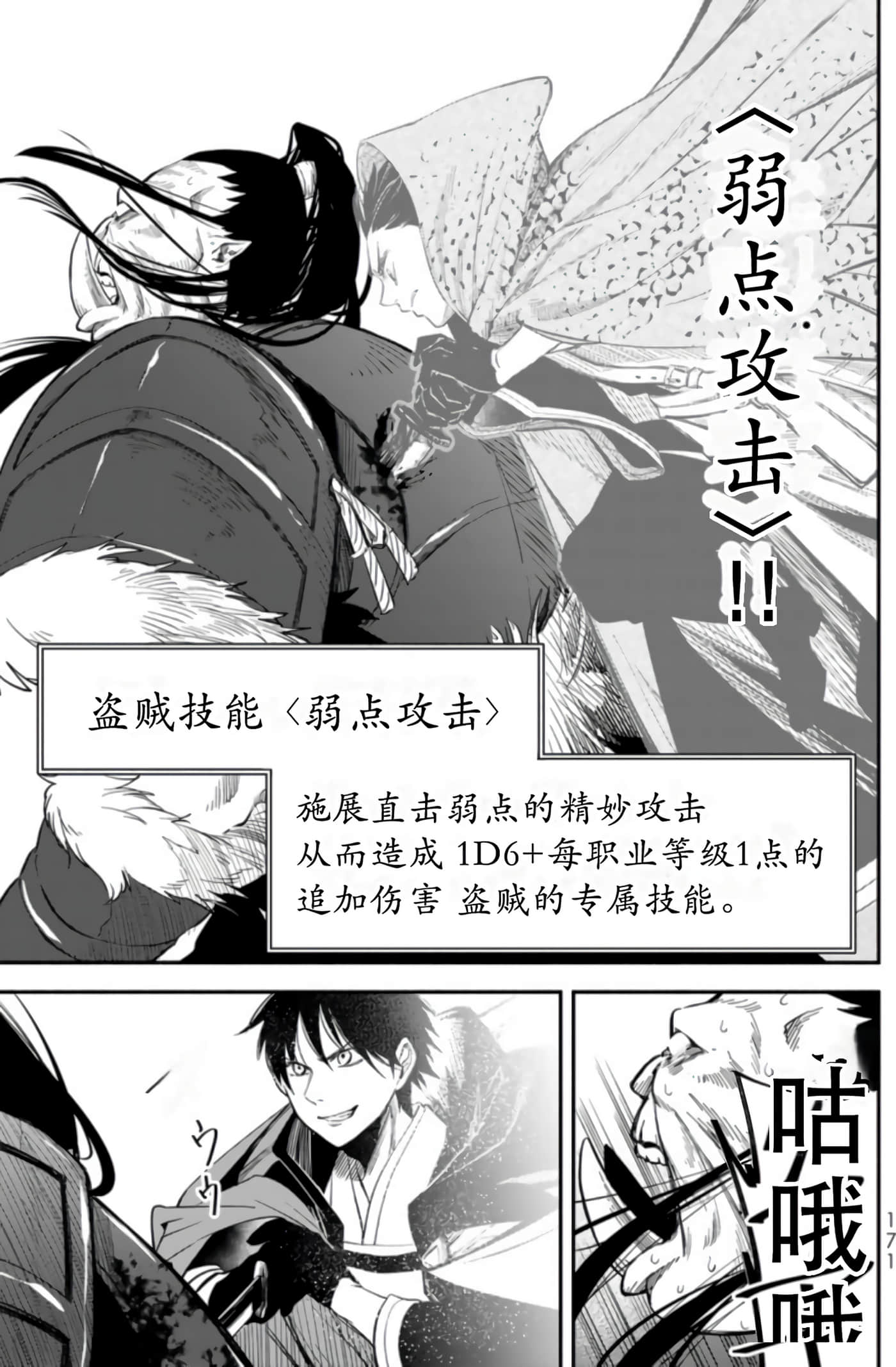 第 169 页