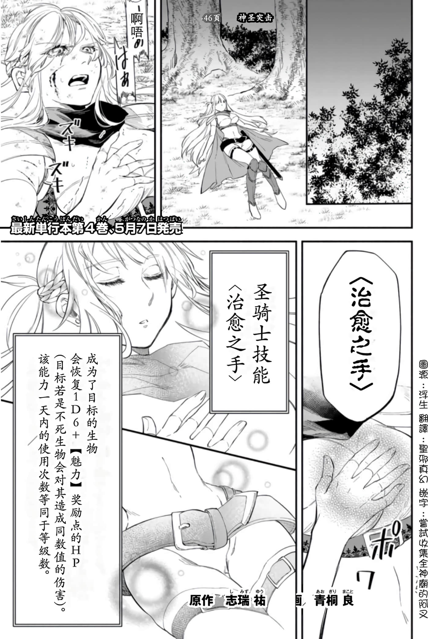 第 173 页