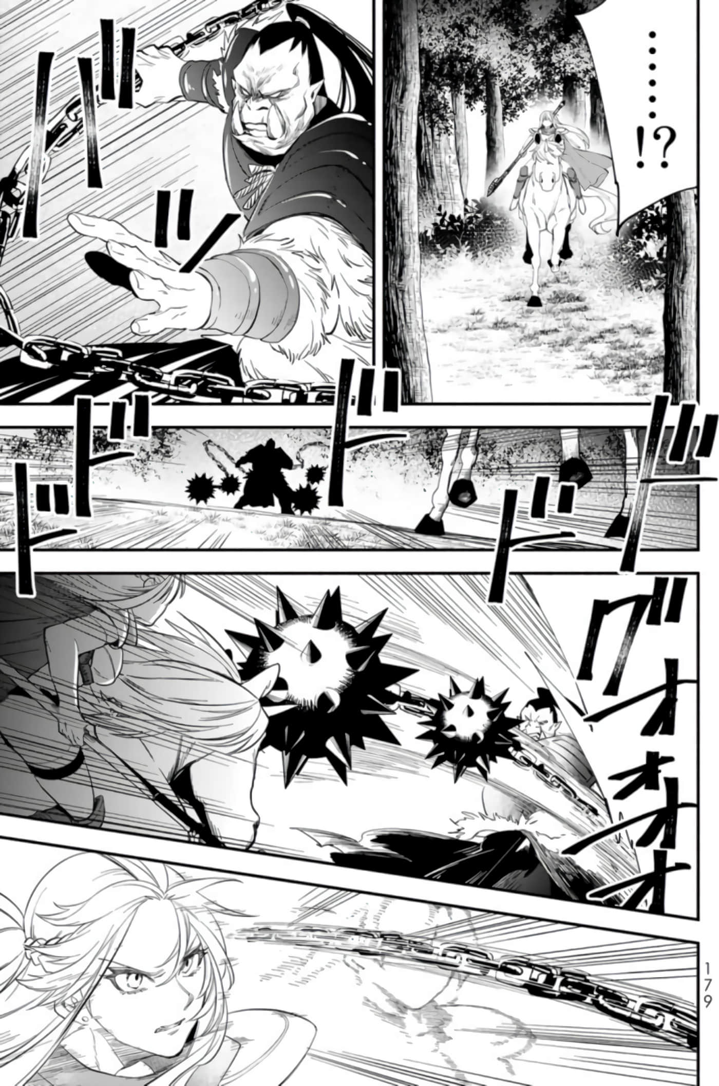 第 177 页