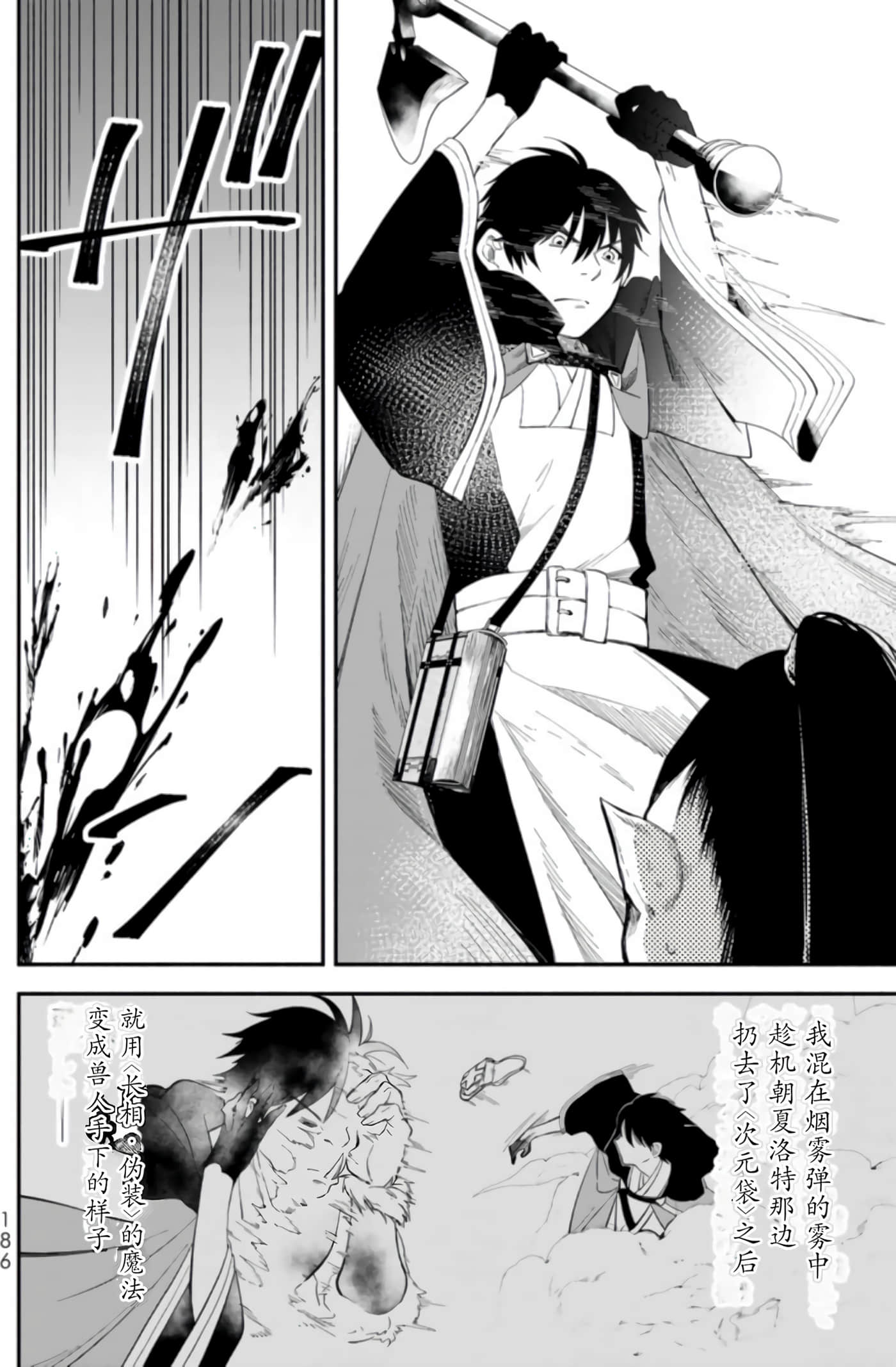 第 184 页