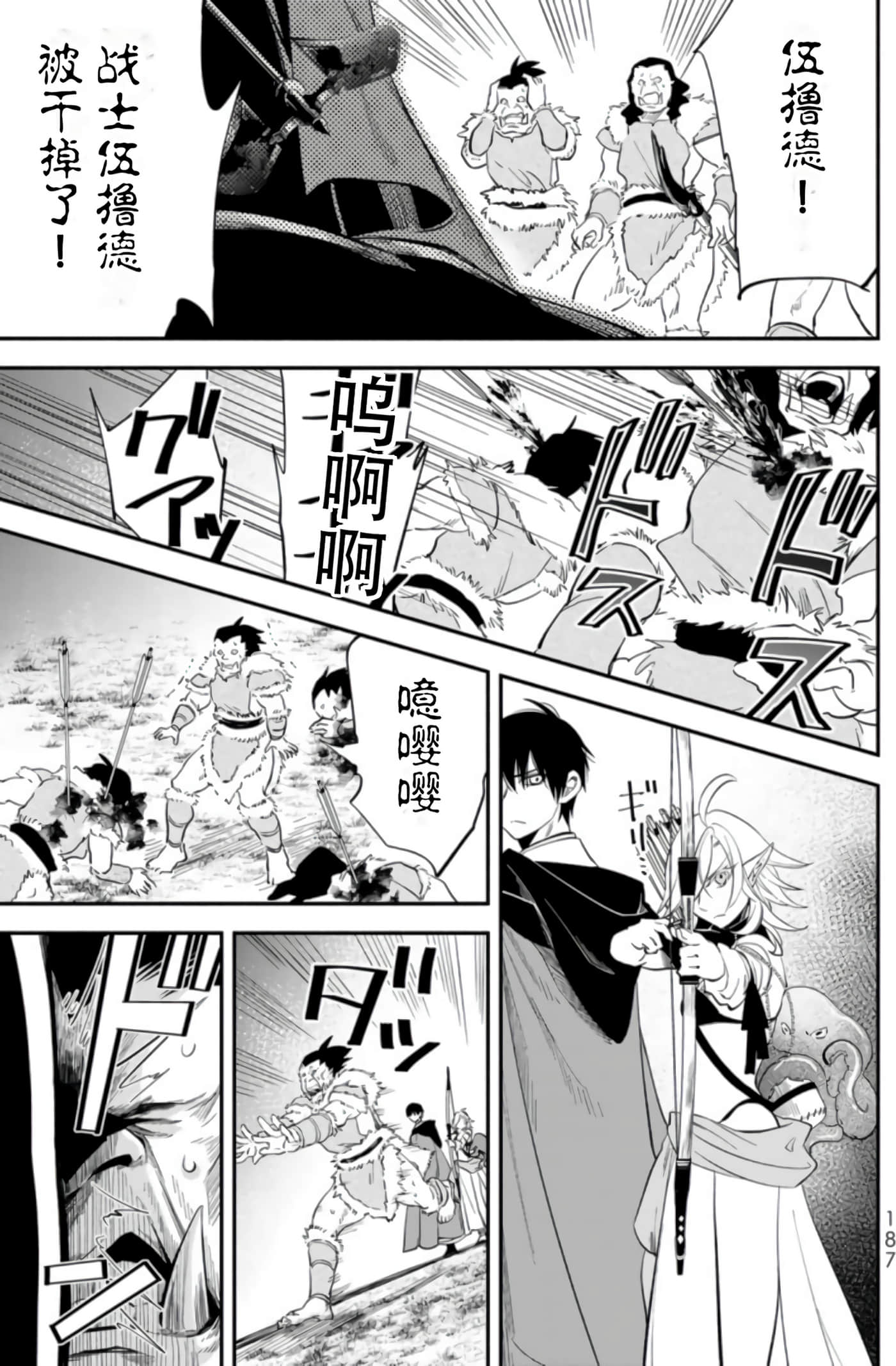 第 185 页