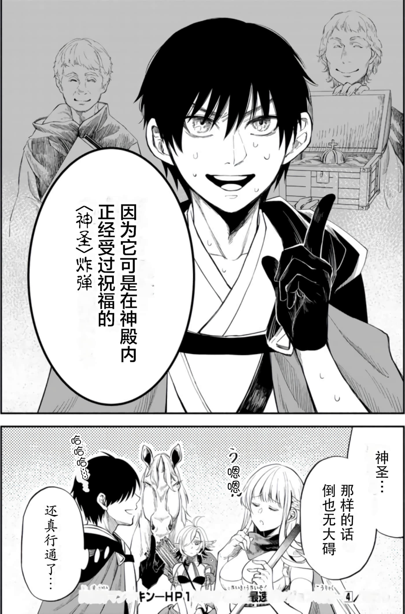第 188 页