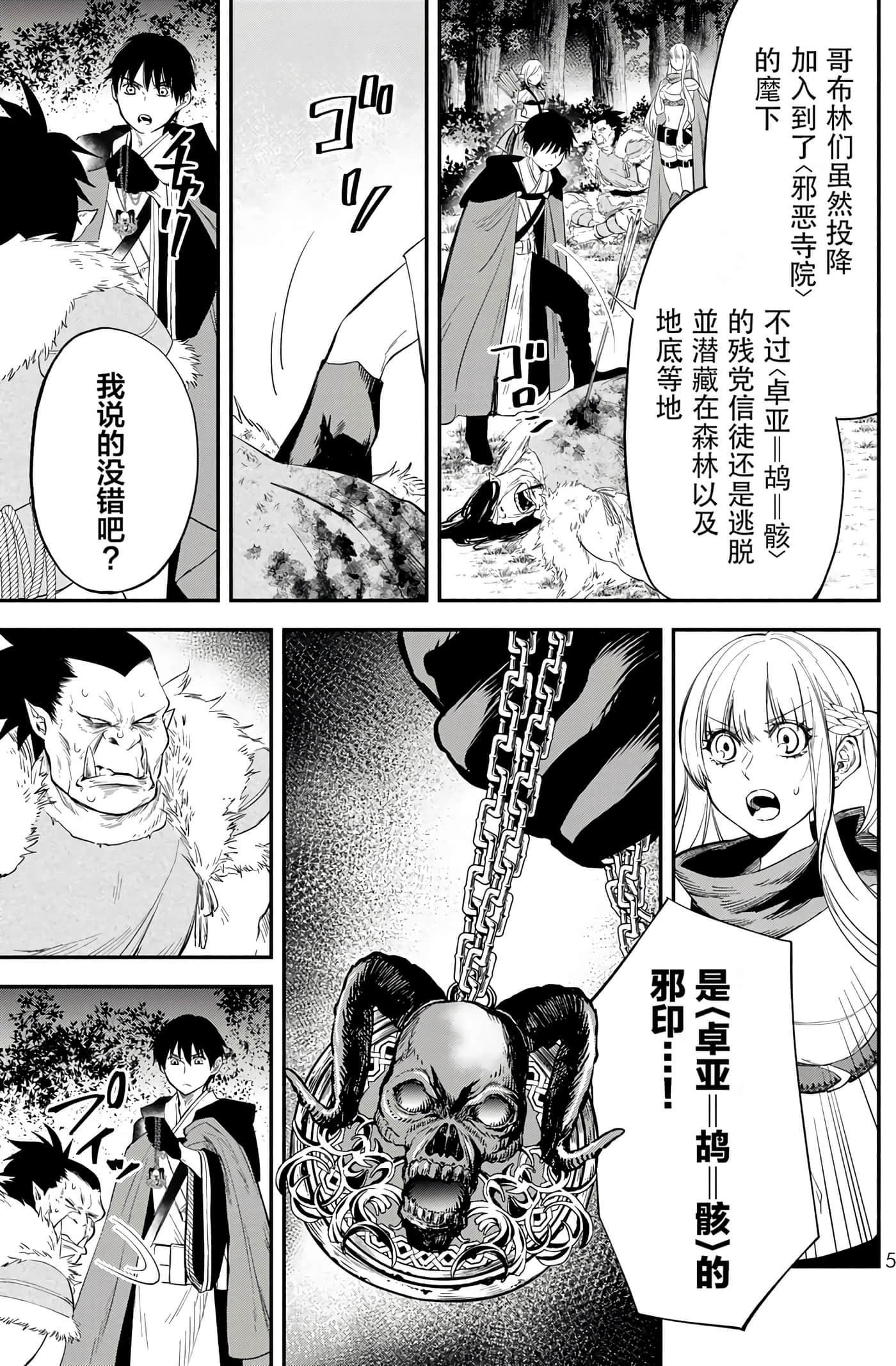 第 7 页