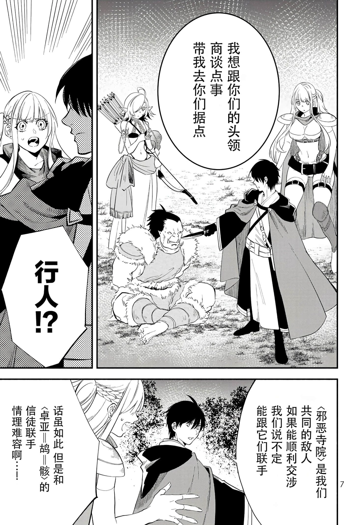 第 9 页