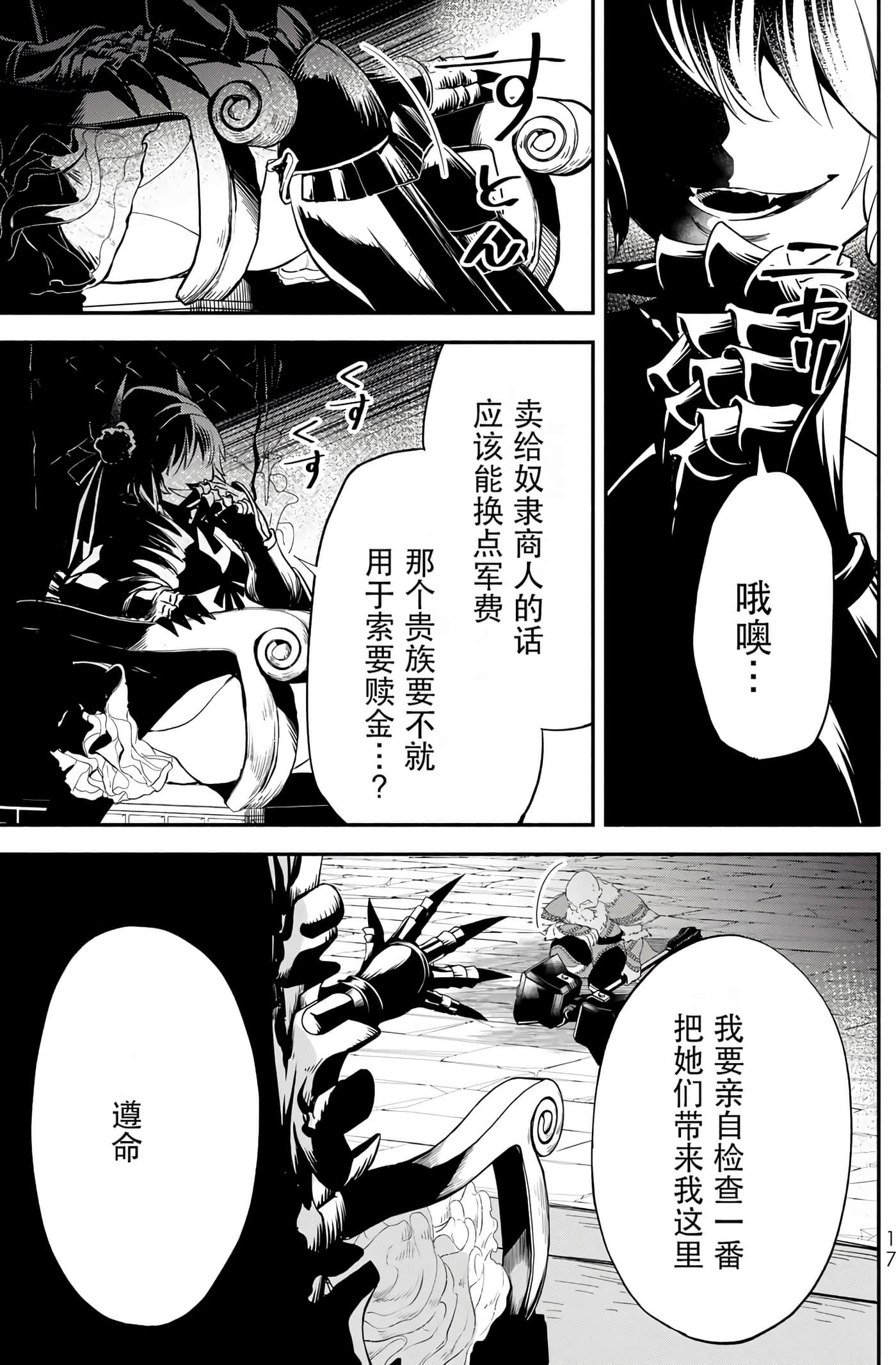 第 19 页