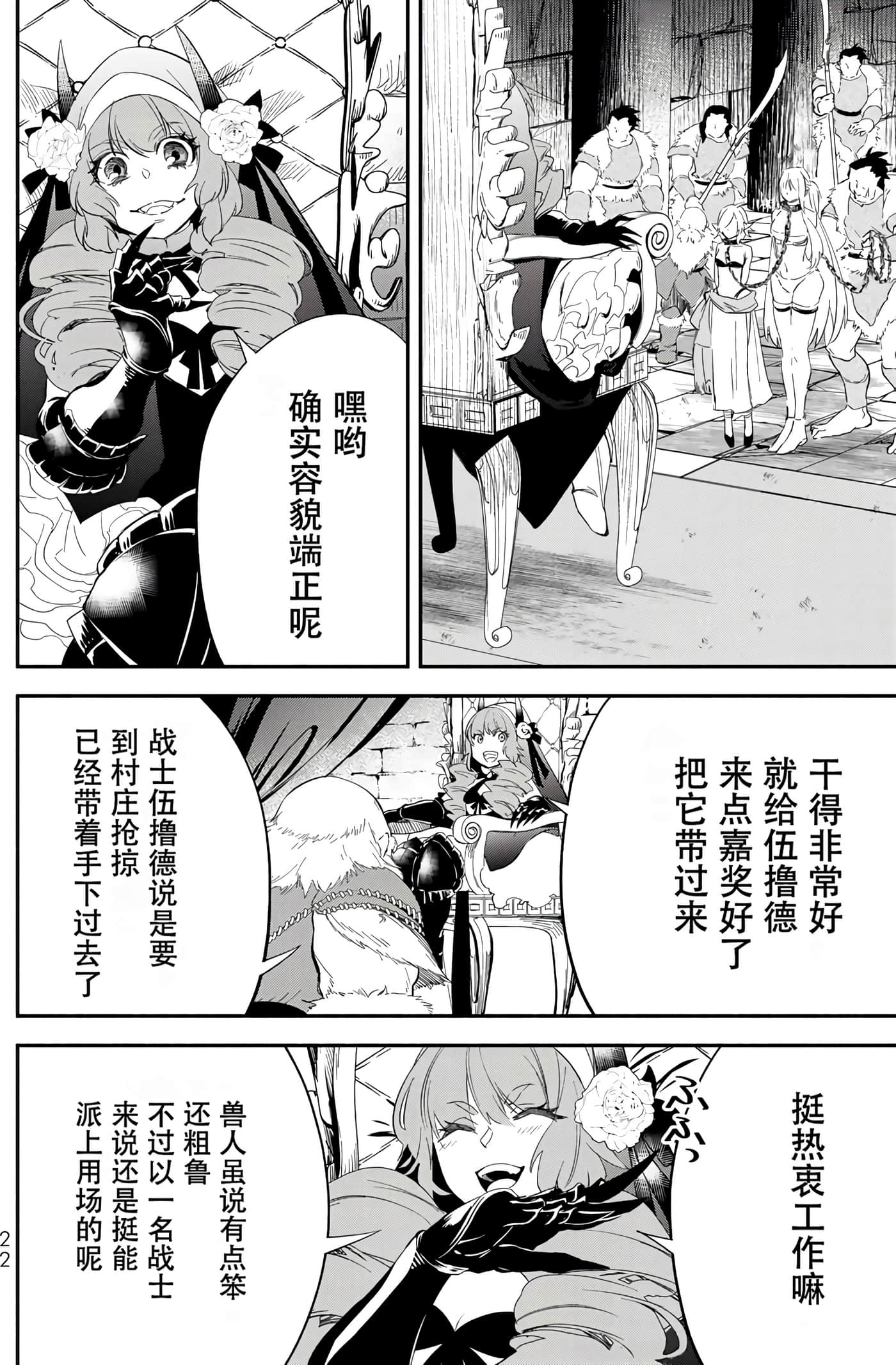 第 24 页