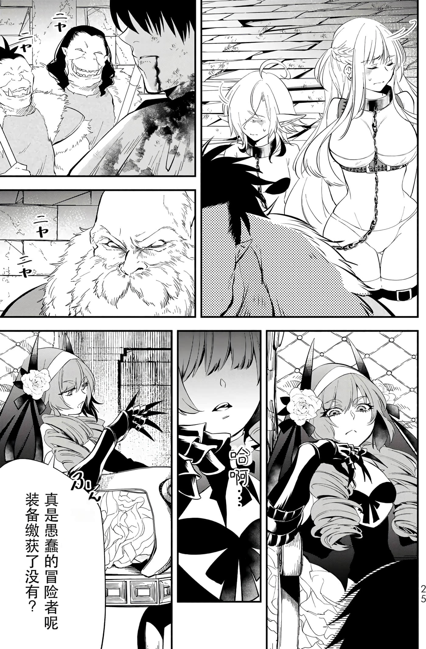 第 27 页