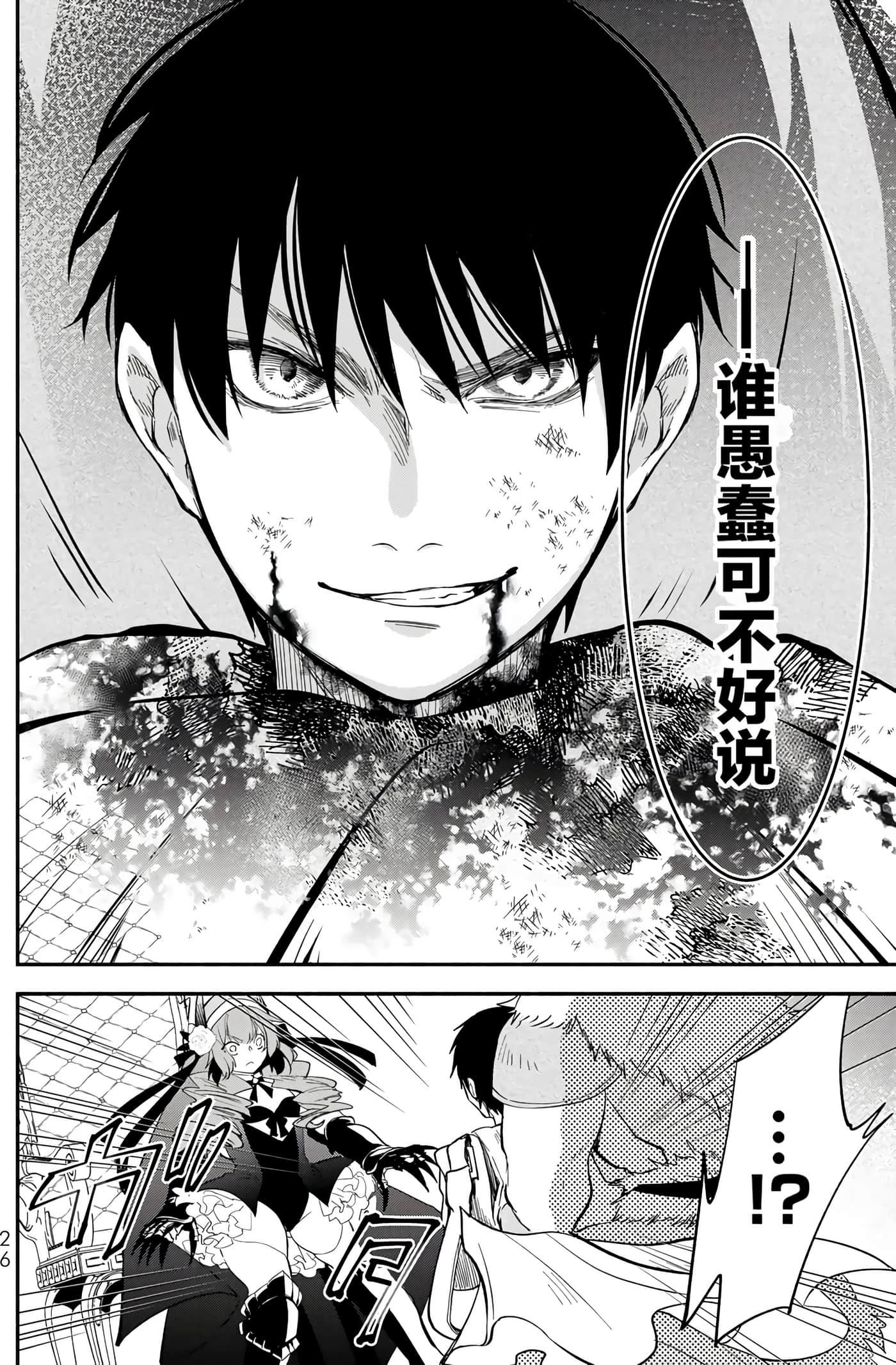 第 28 页