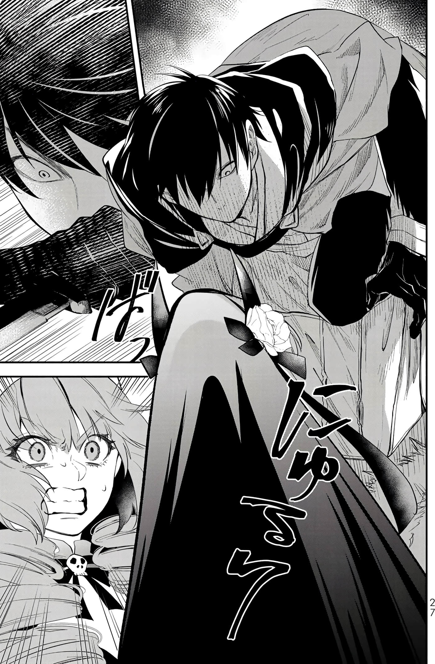 第 29 页
