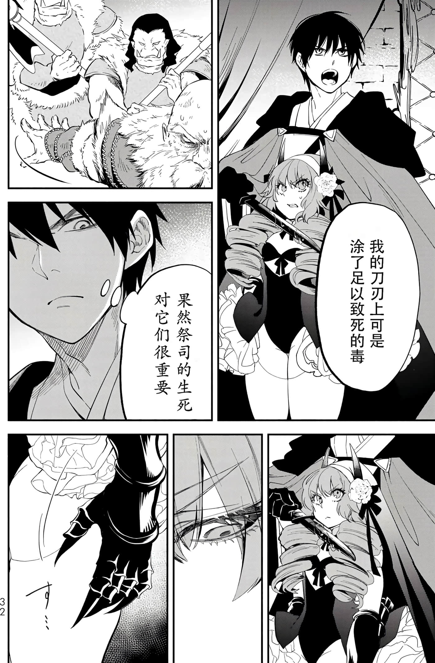 第 34 页