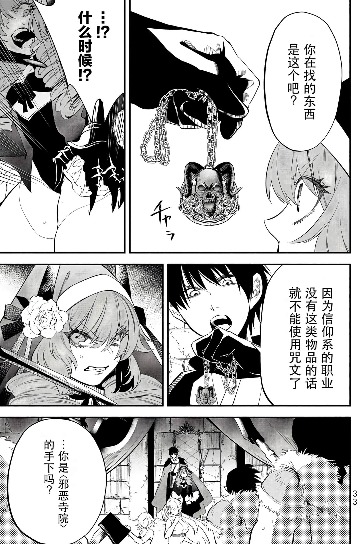 第 35 页