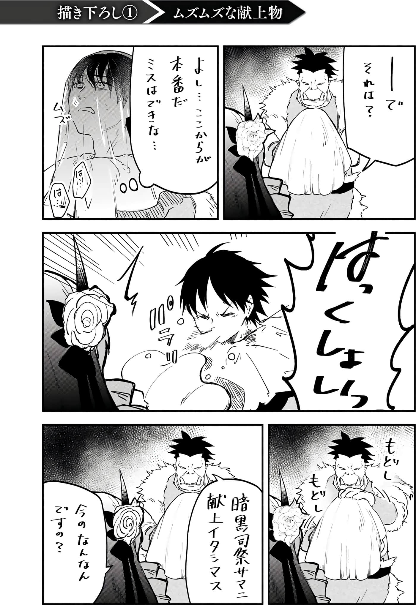 第 37 页