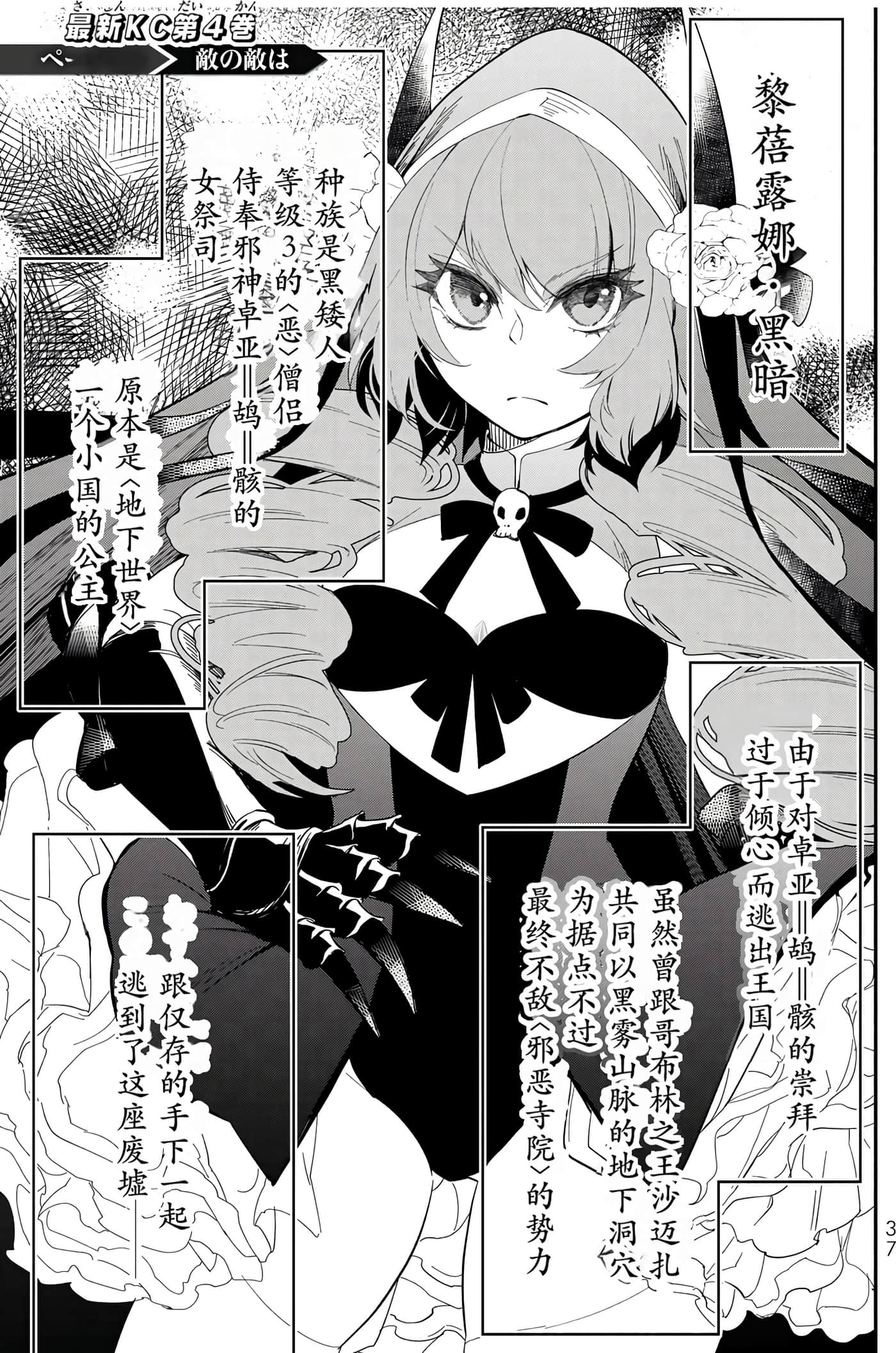 第 39 页