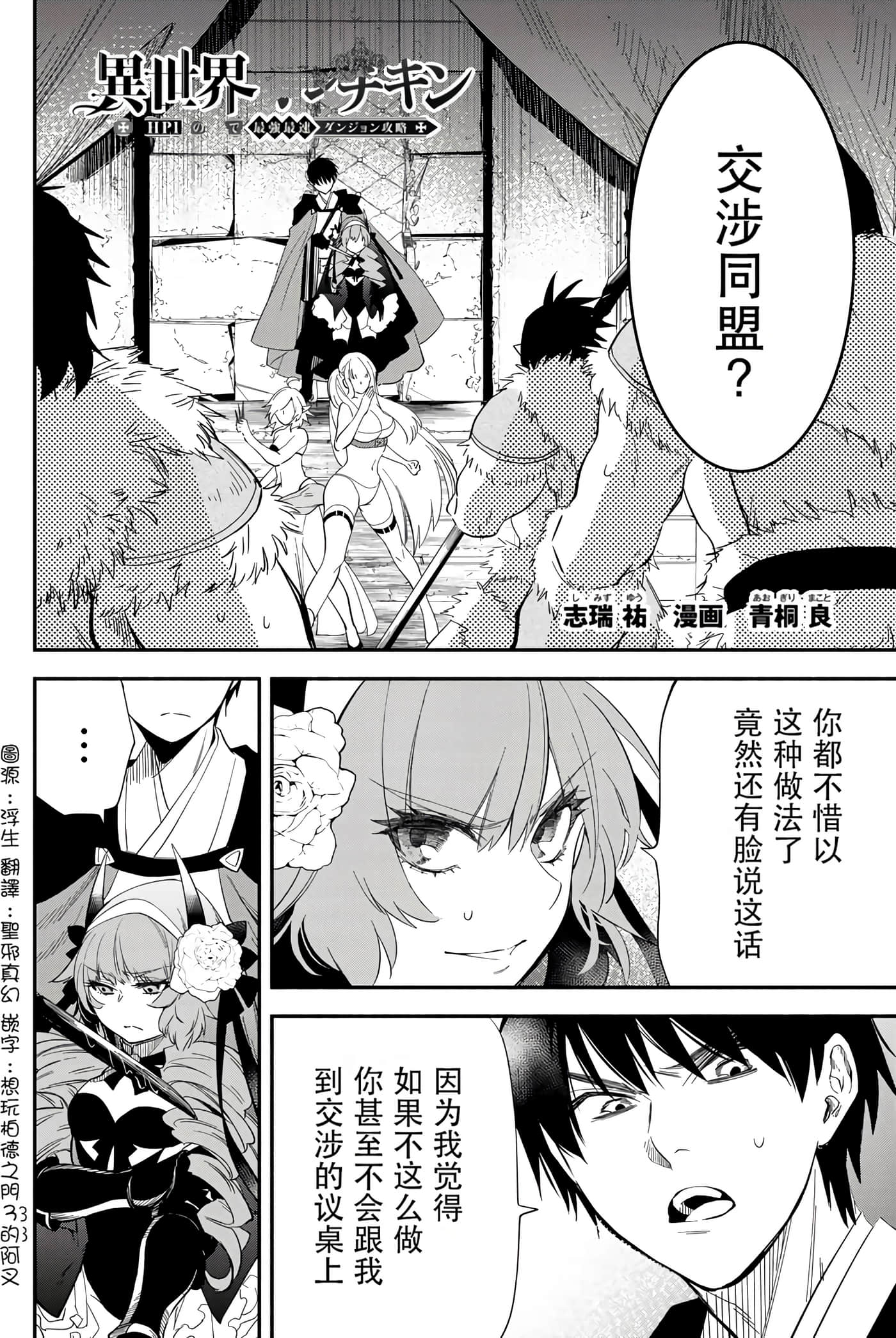 第 40 页