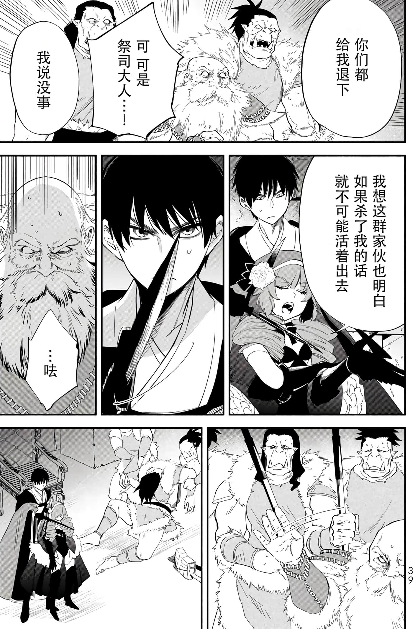 第 41 页