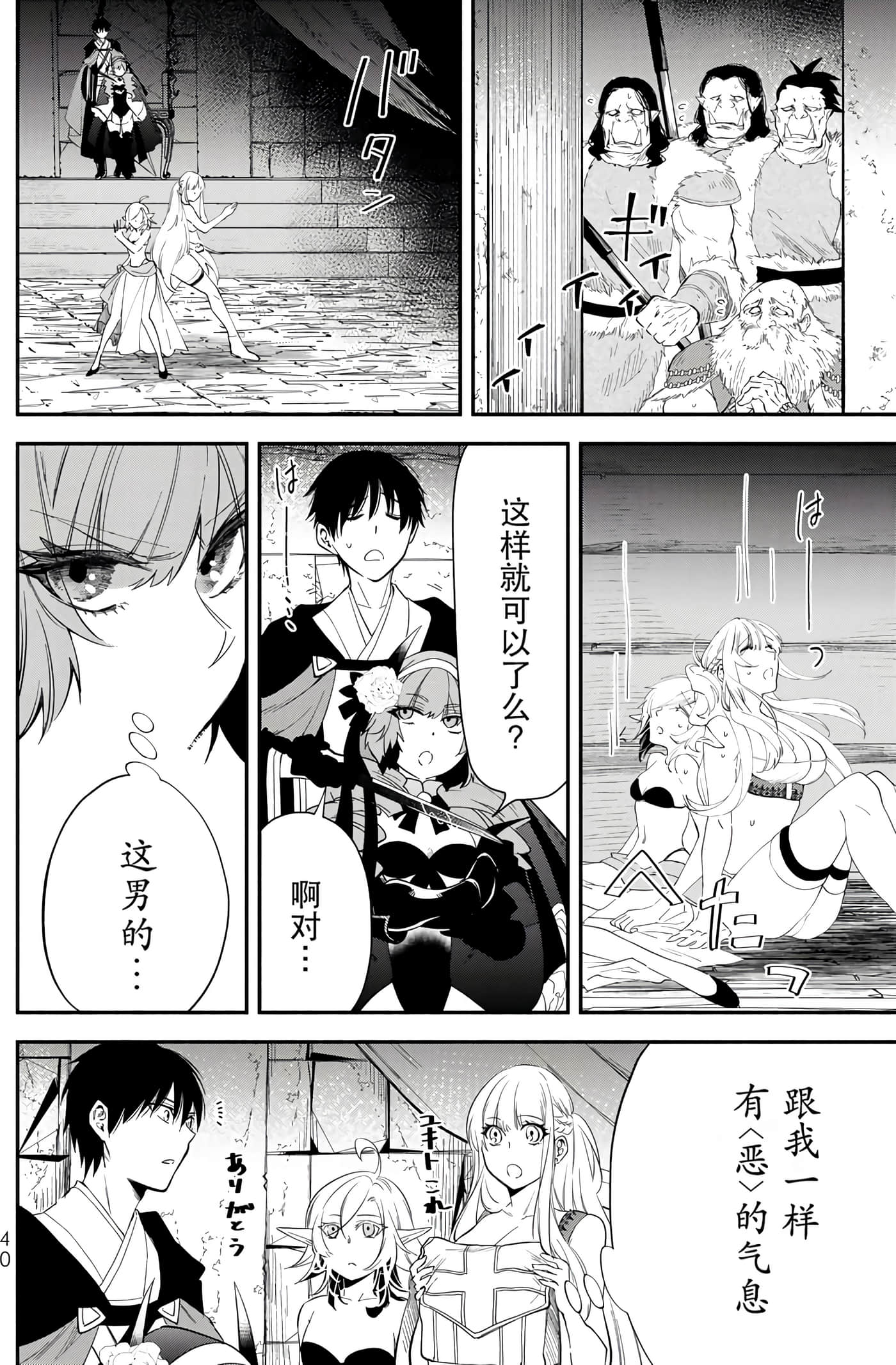 第 42 页