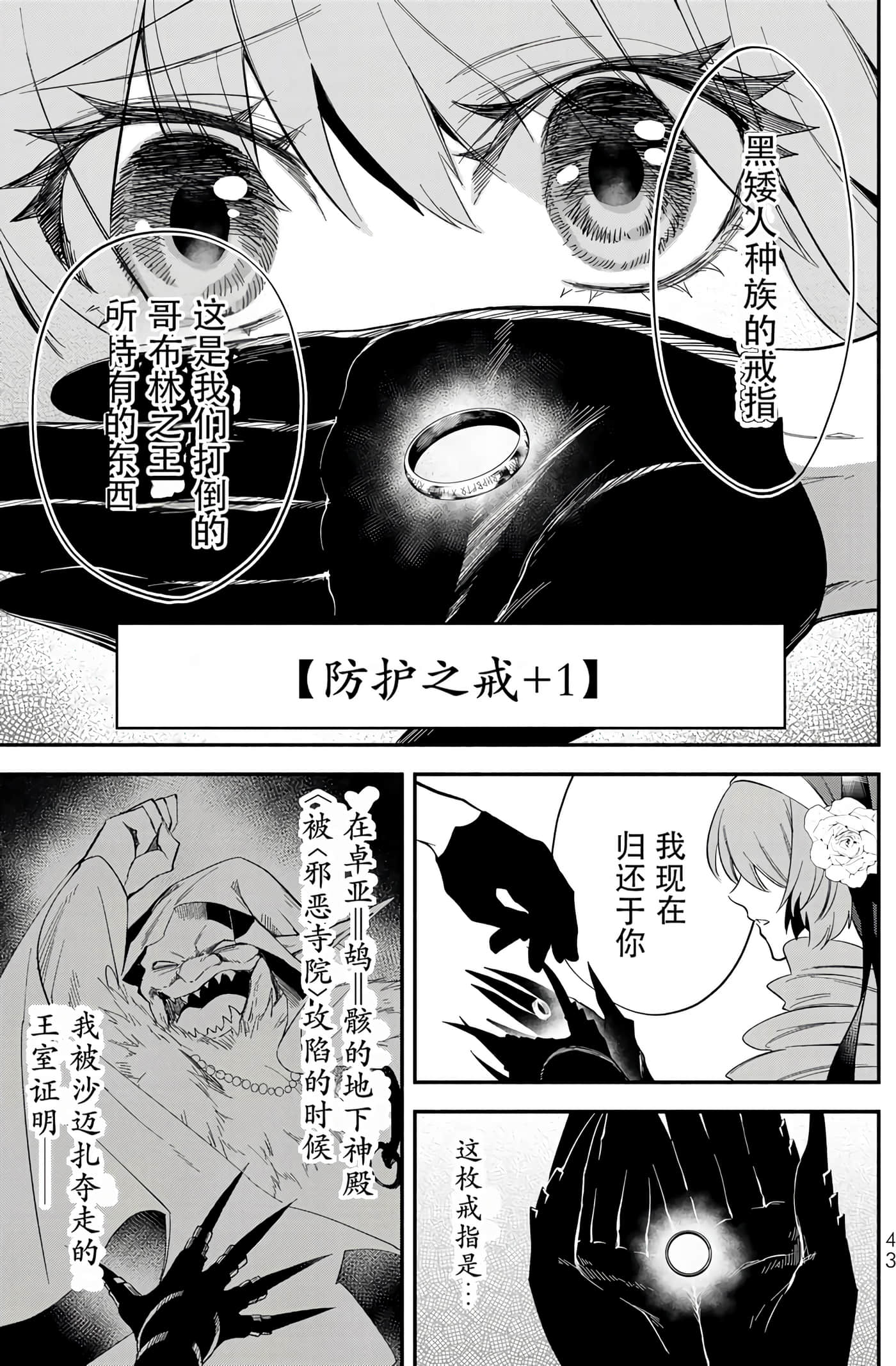 第 45 页