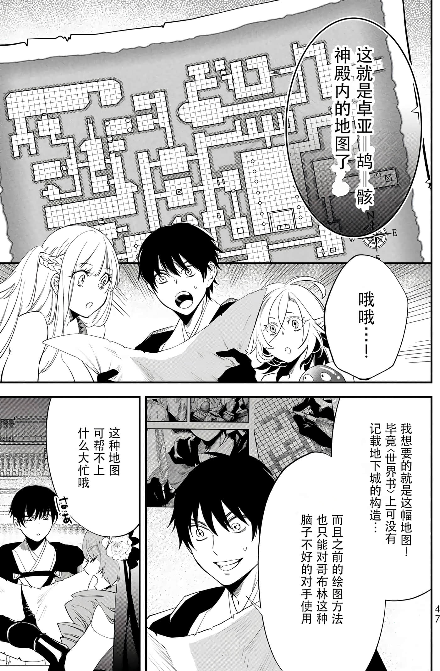 第 49 页
