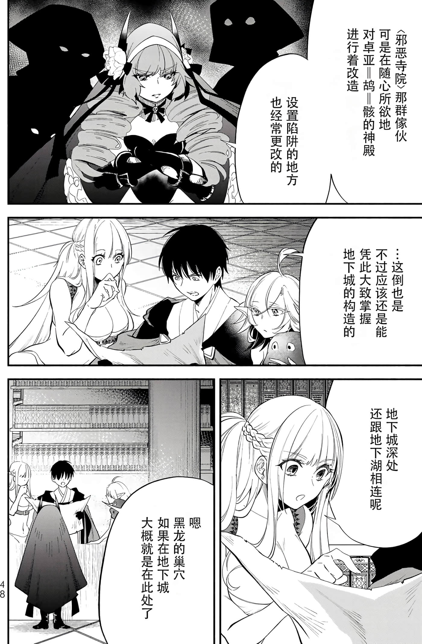 第 50 页