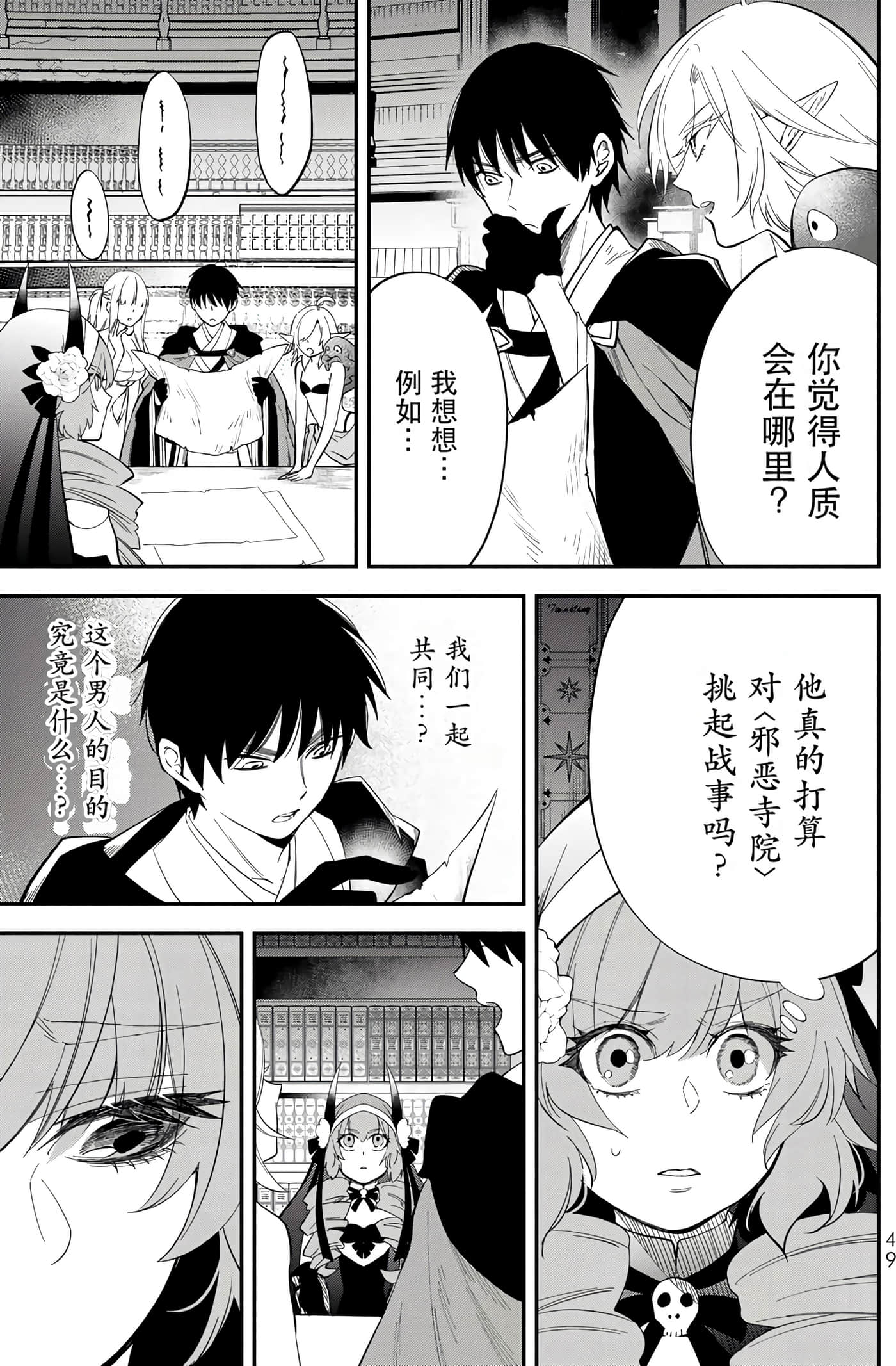 第 51 页