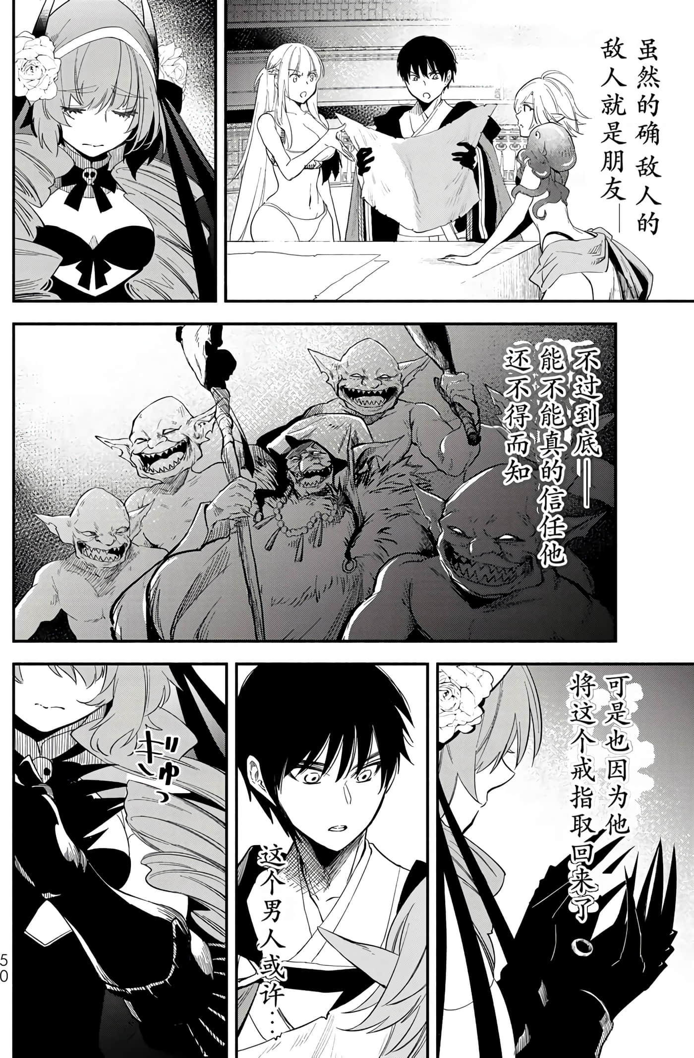 第 52 页