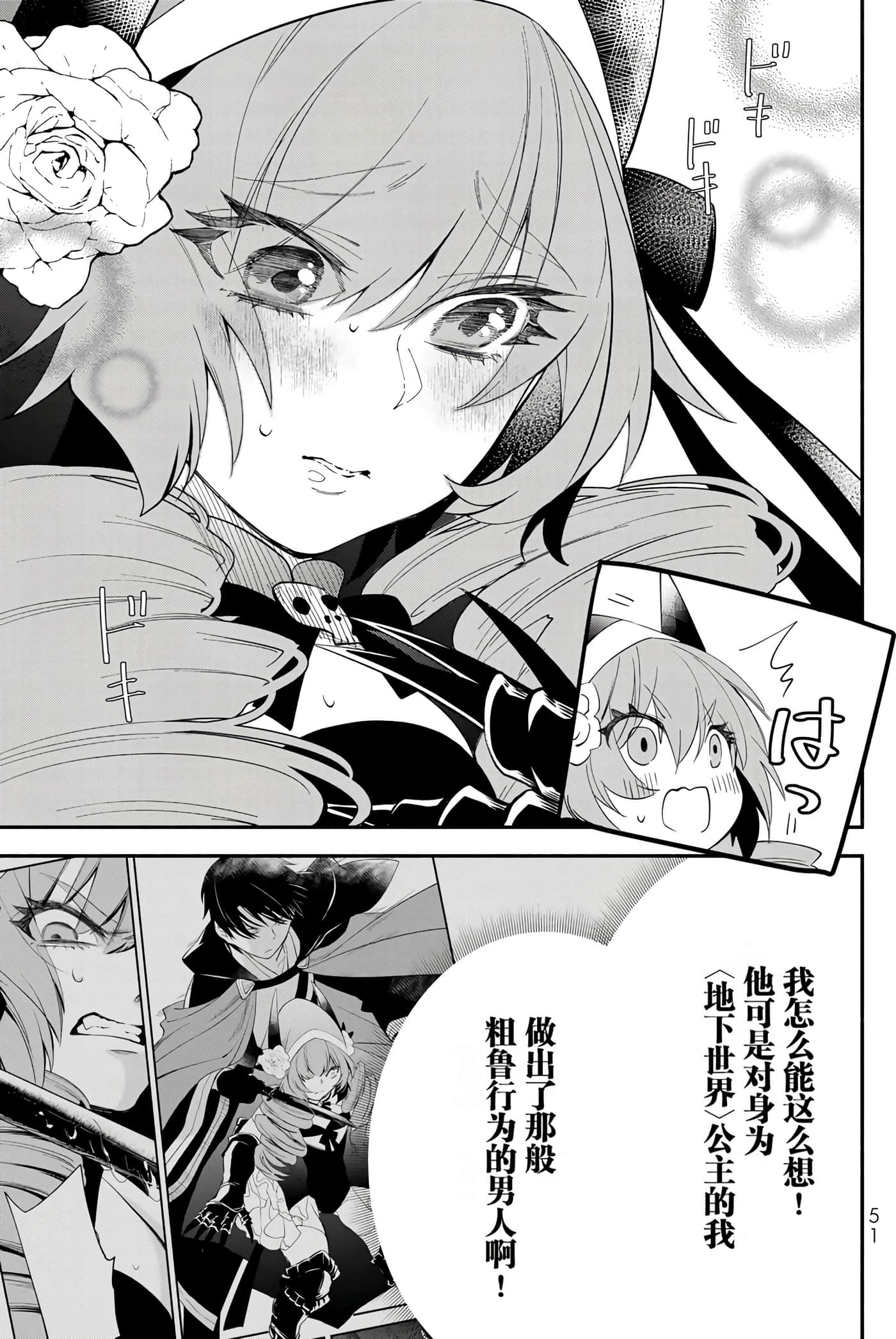 第 53 页
