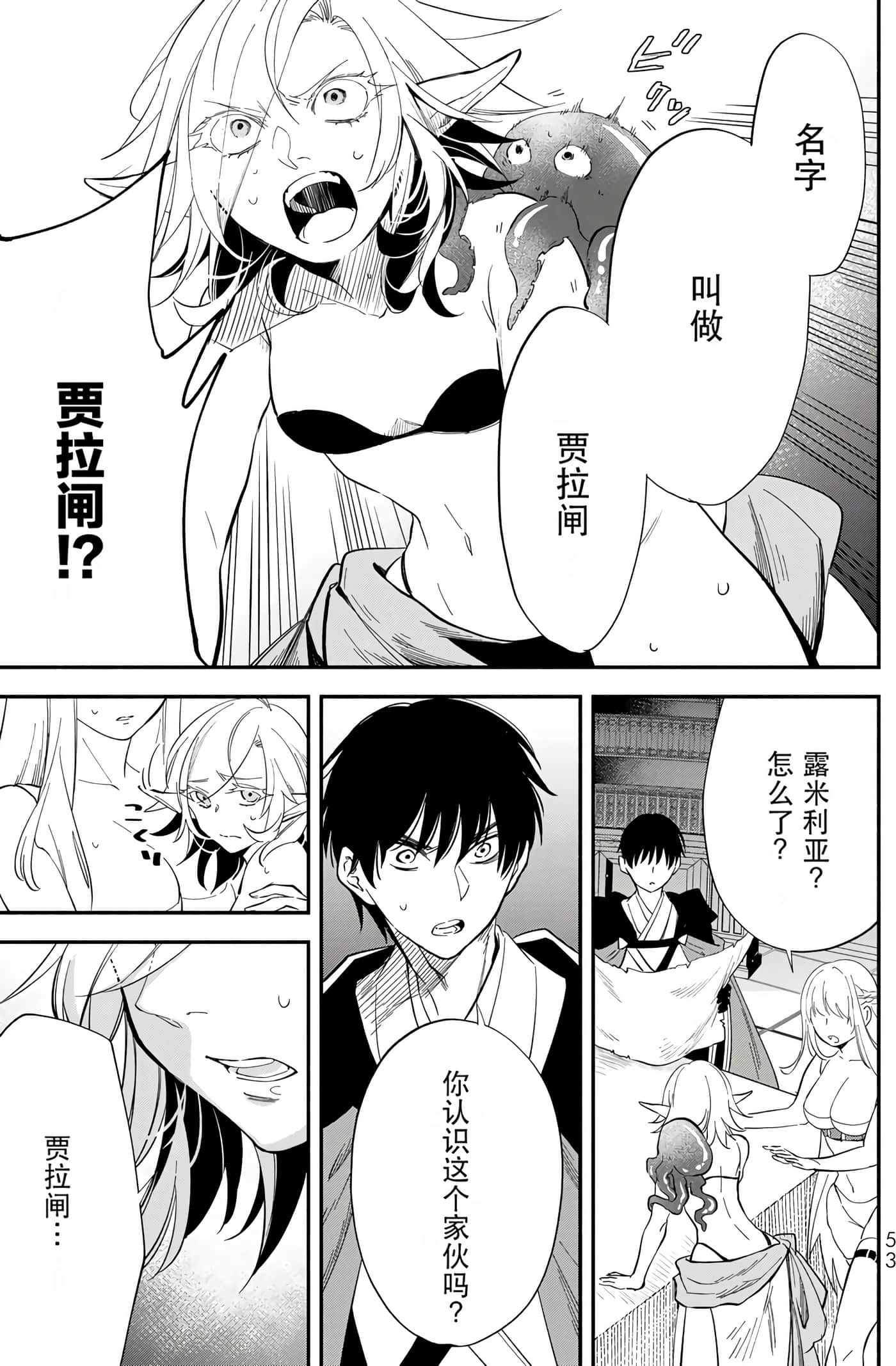 第 55 页