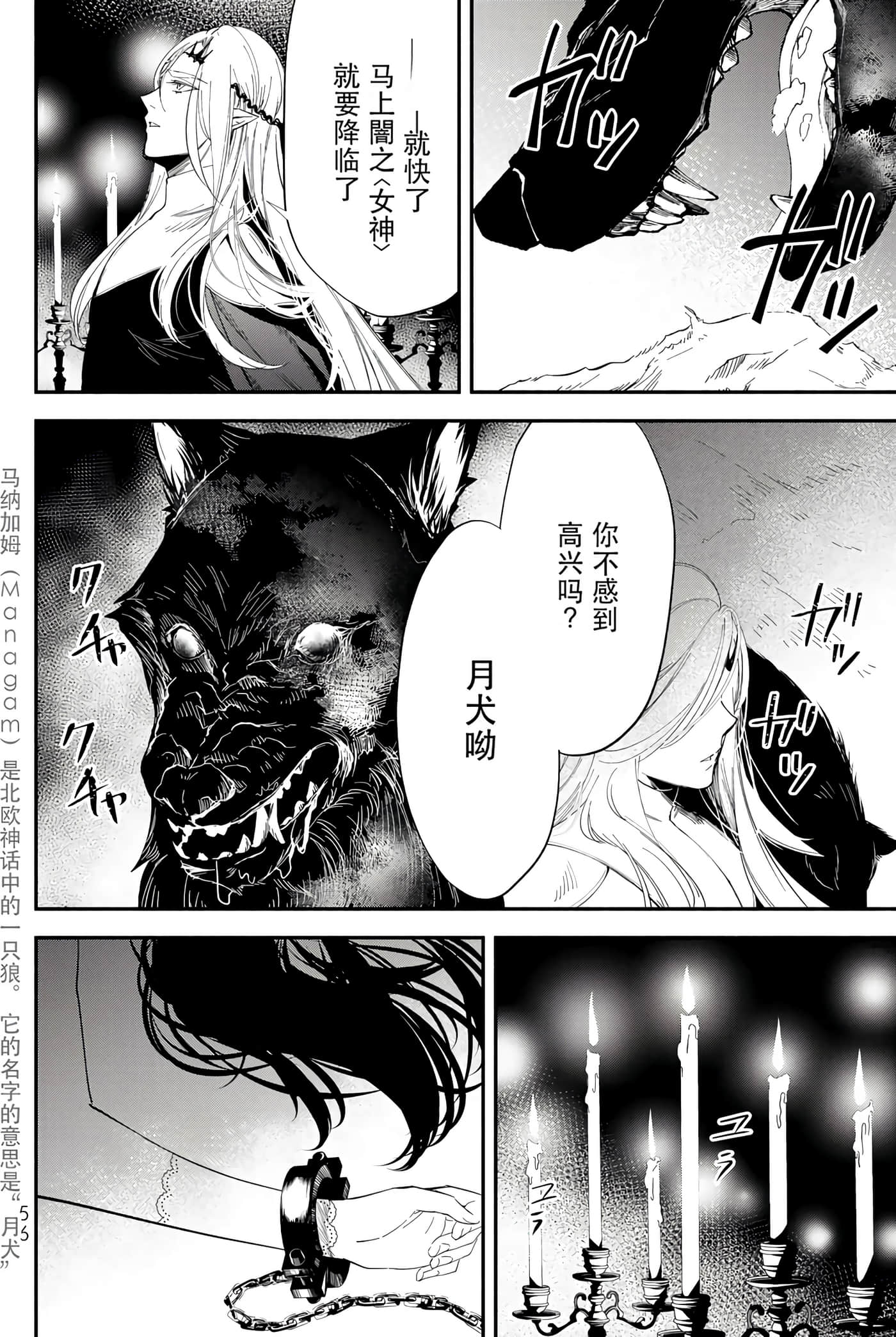 第 58 页