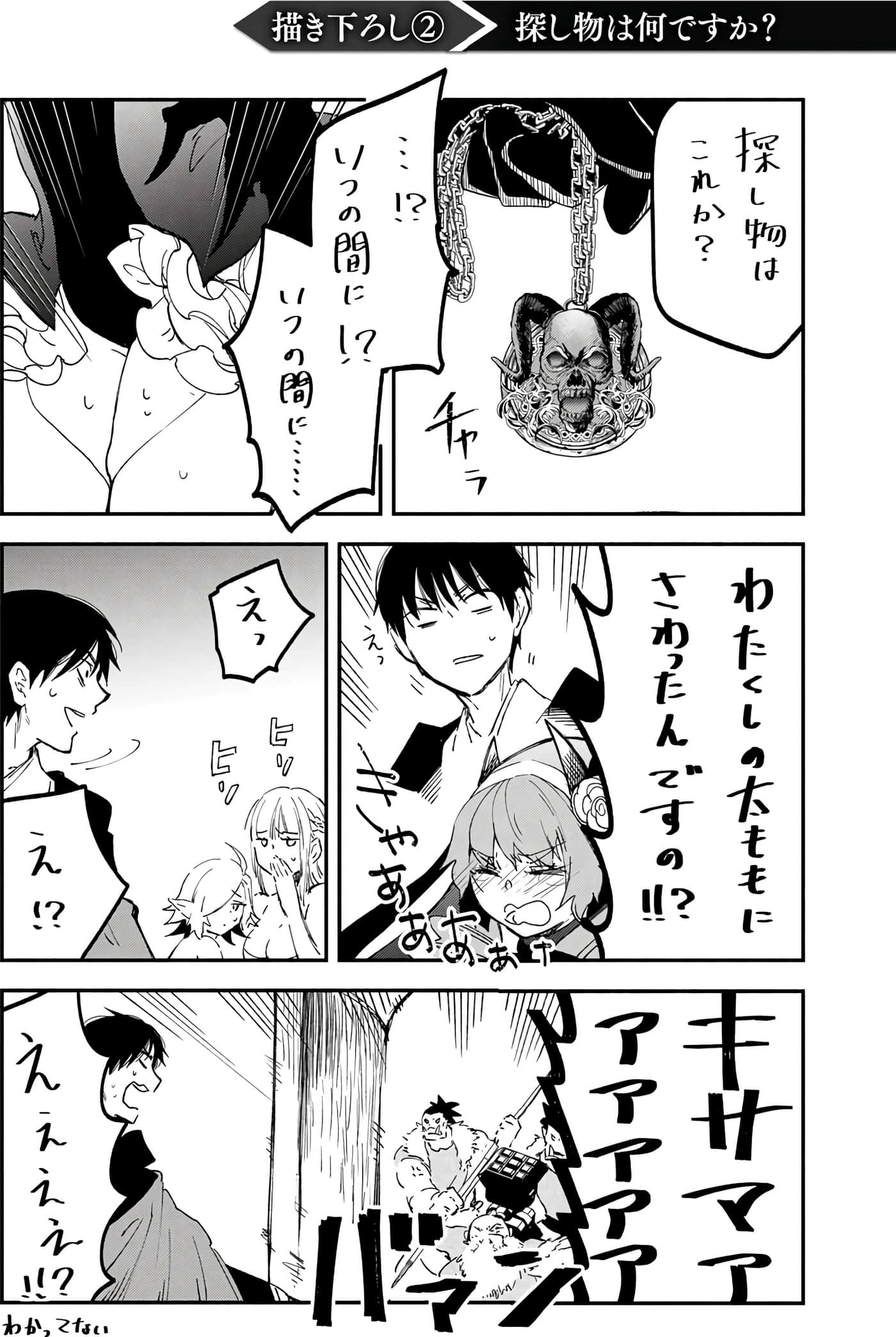 第 60 页