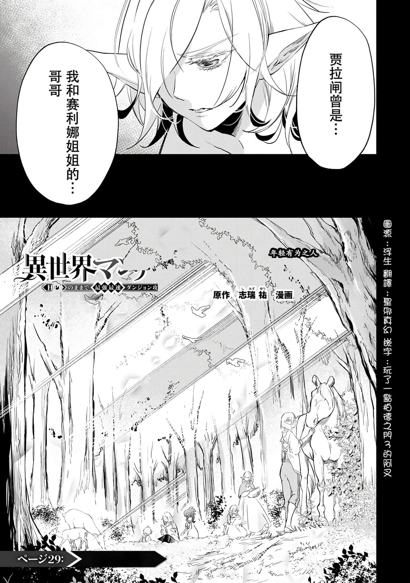 第 61 页