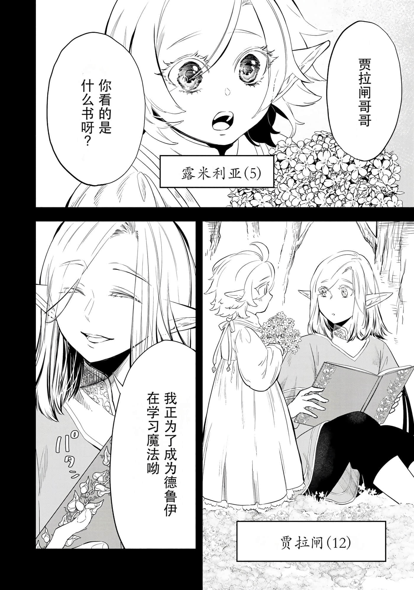 第 62 页