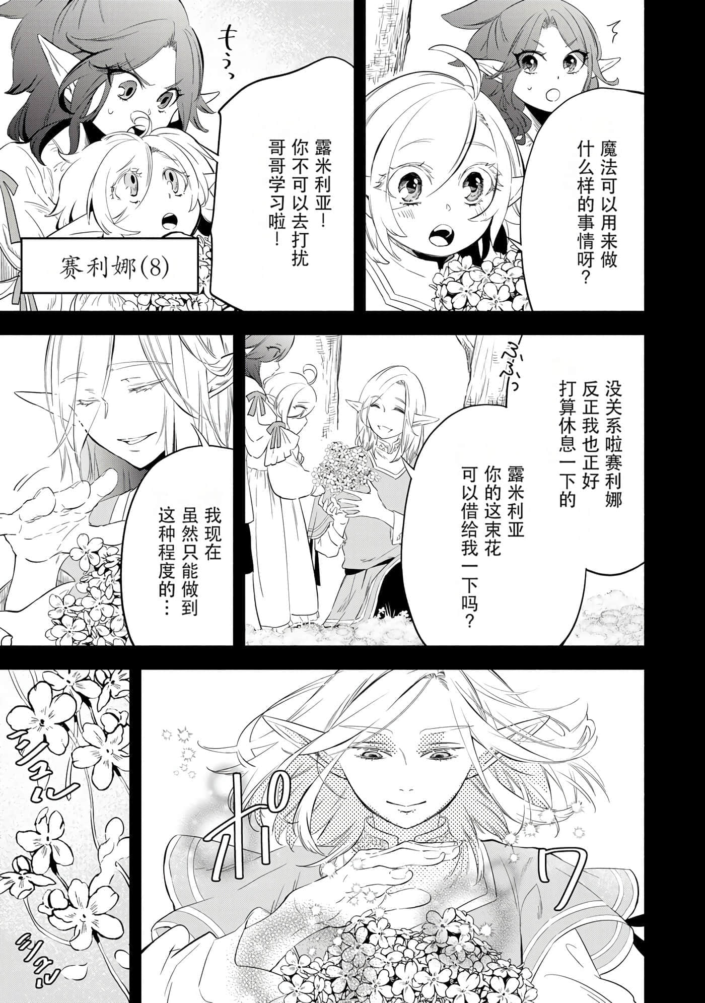 第 63 页