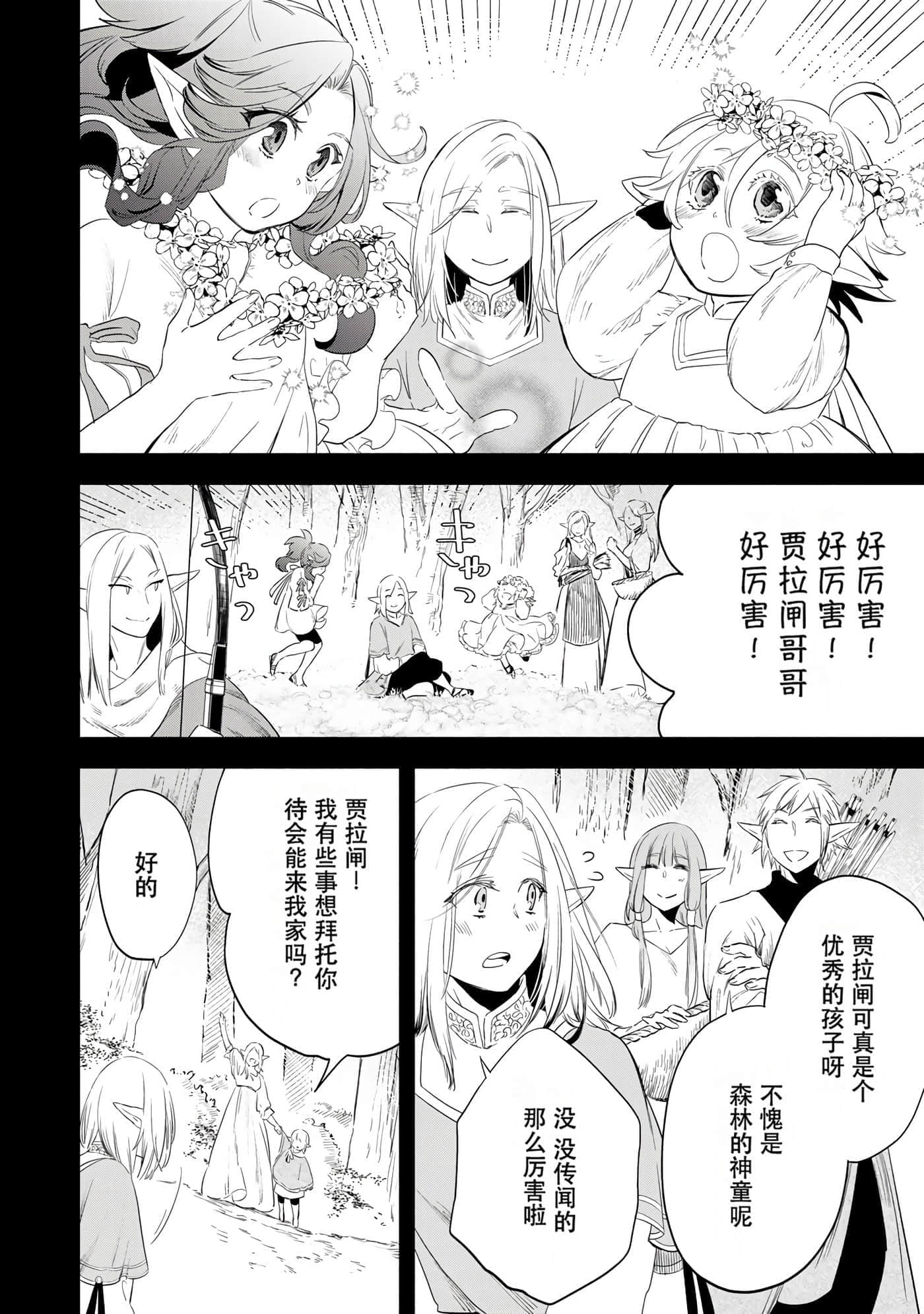 第 64 页