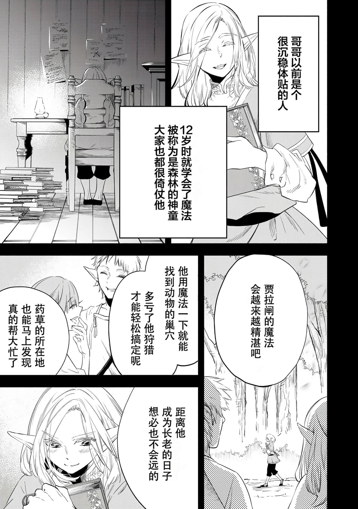 第 65 页