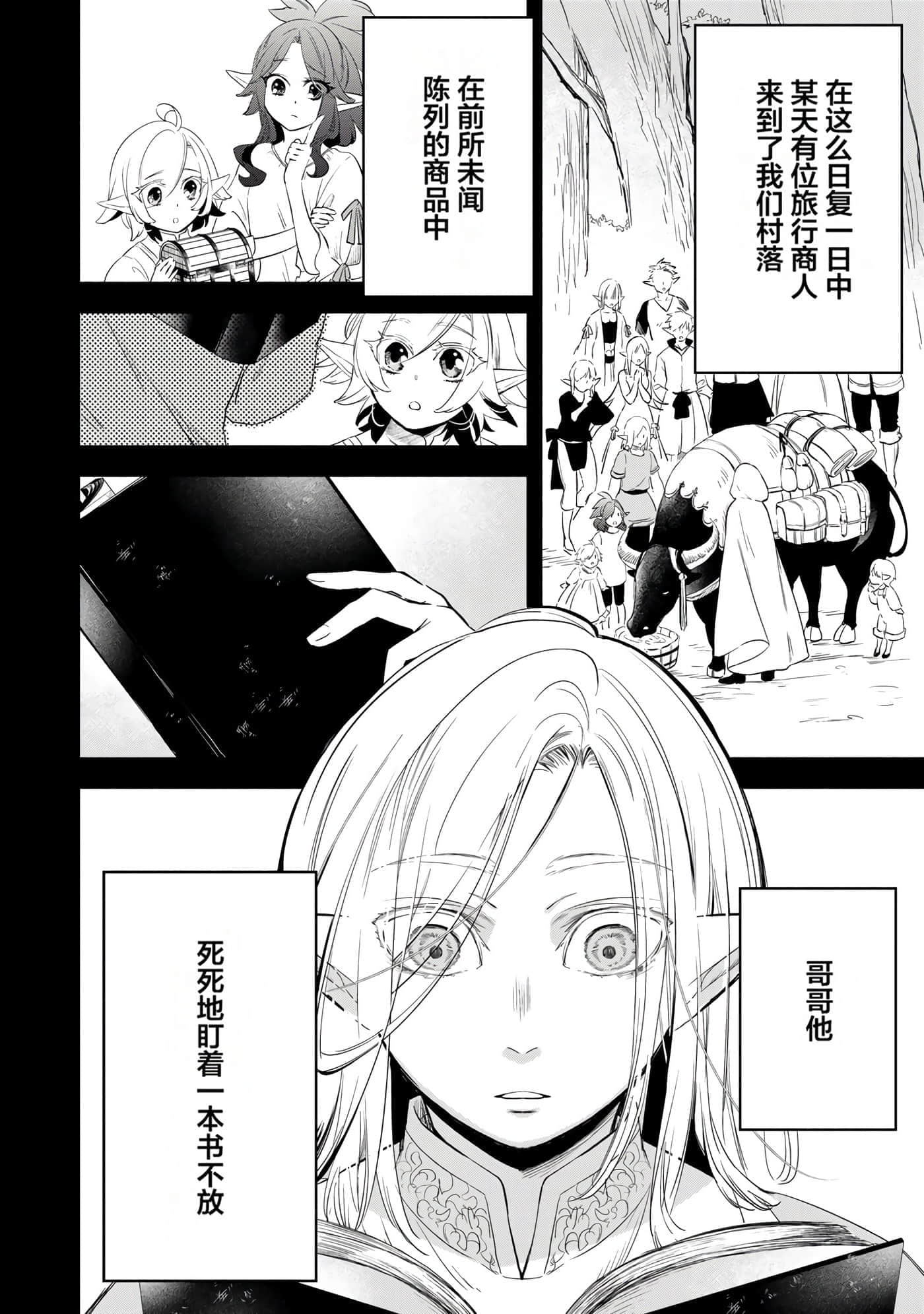 第 66 页