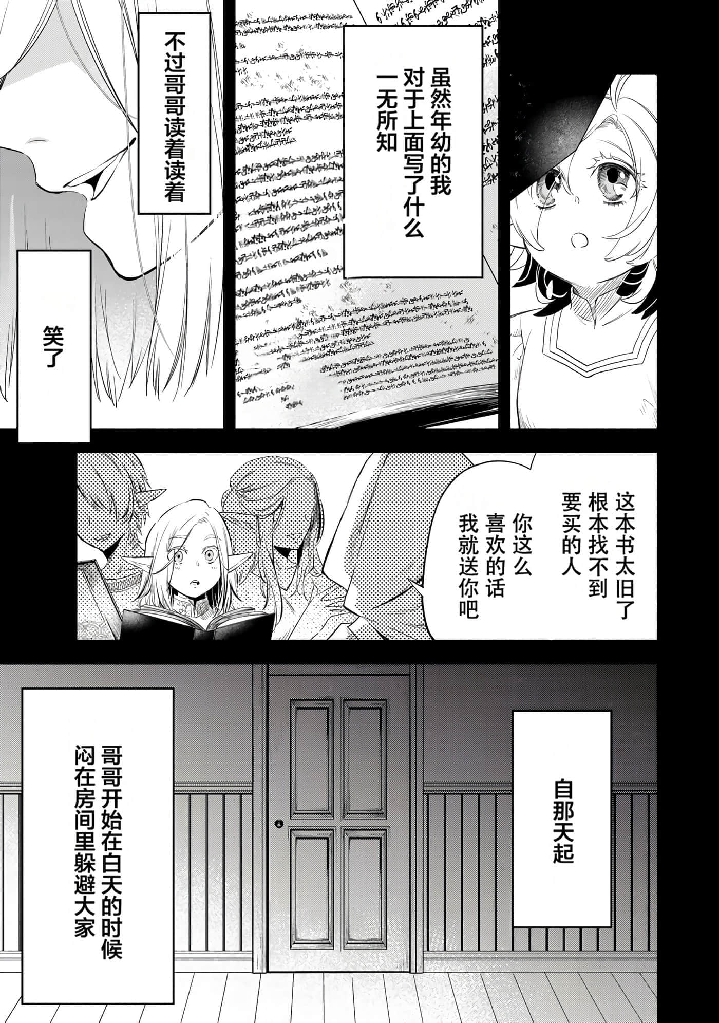 第 67 页
