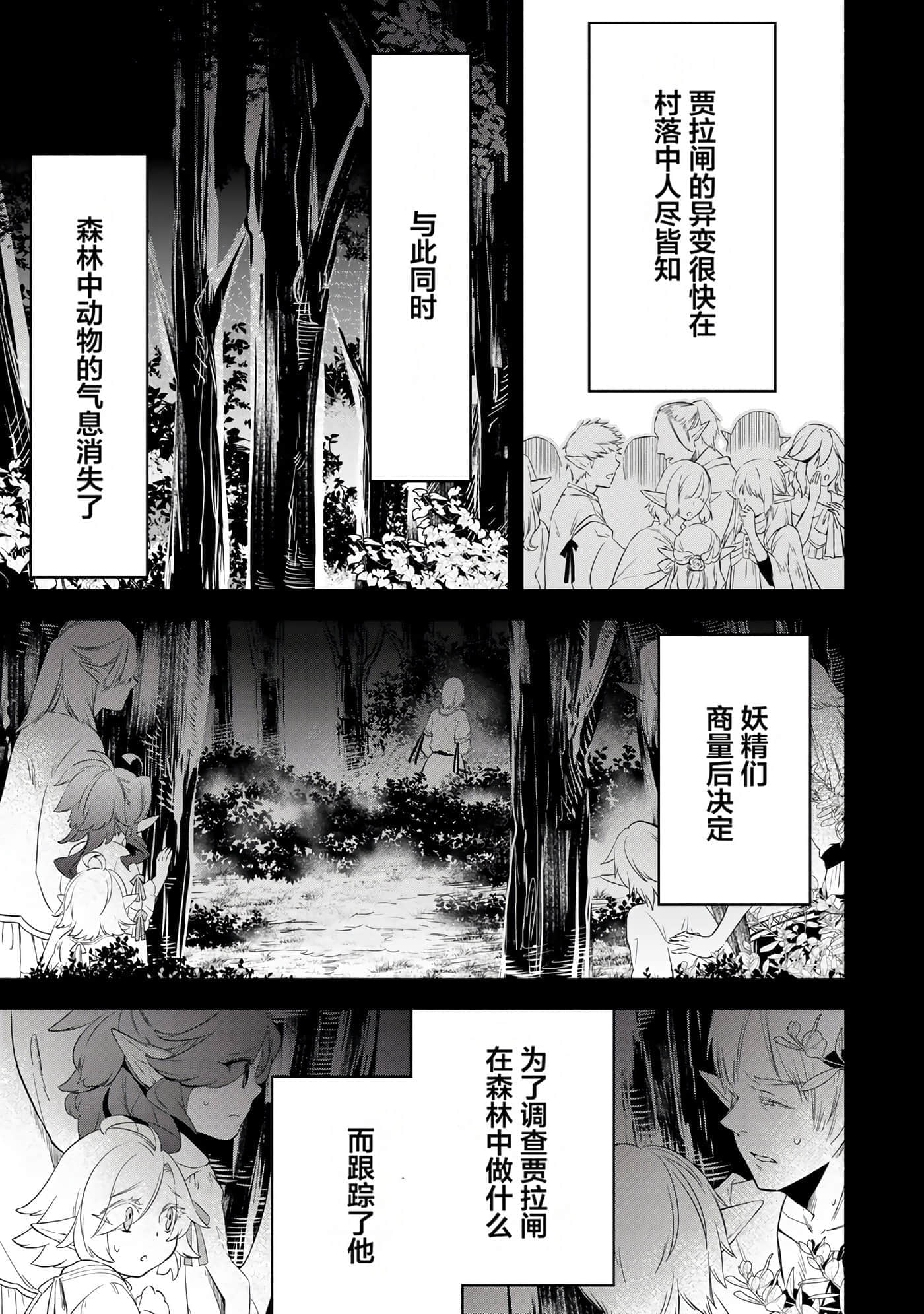 第 69 页