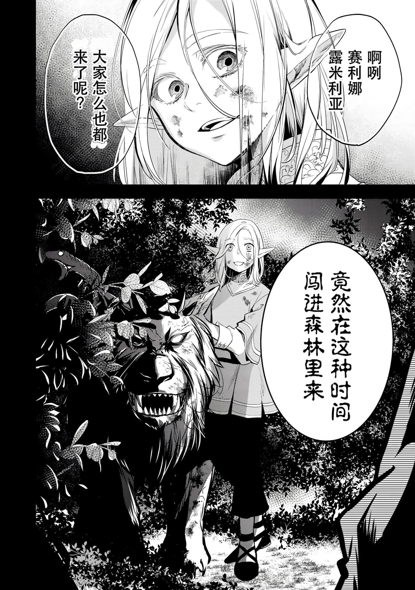 第 70 页