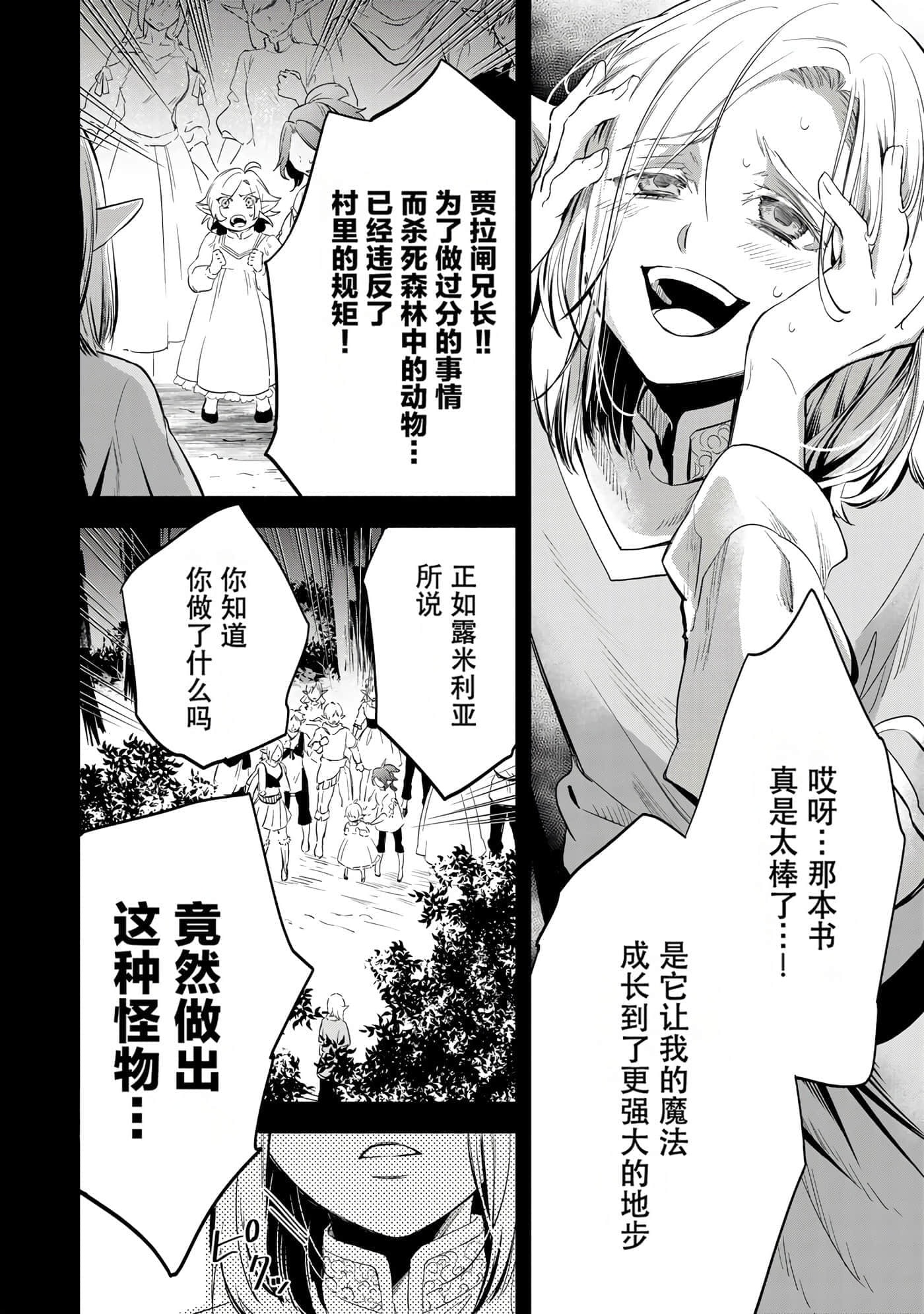 第 72 页